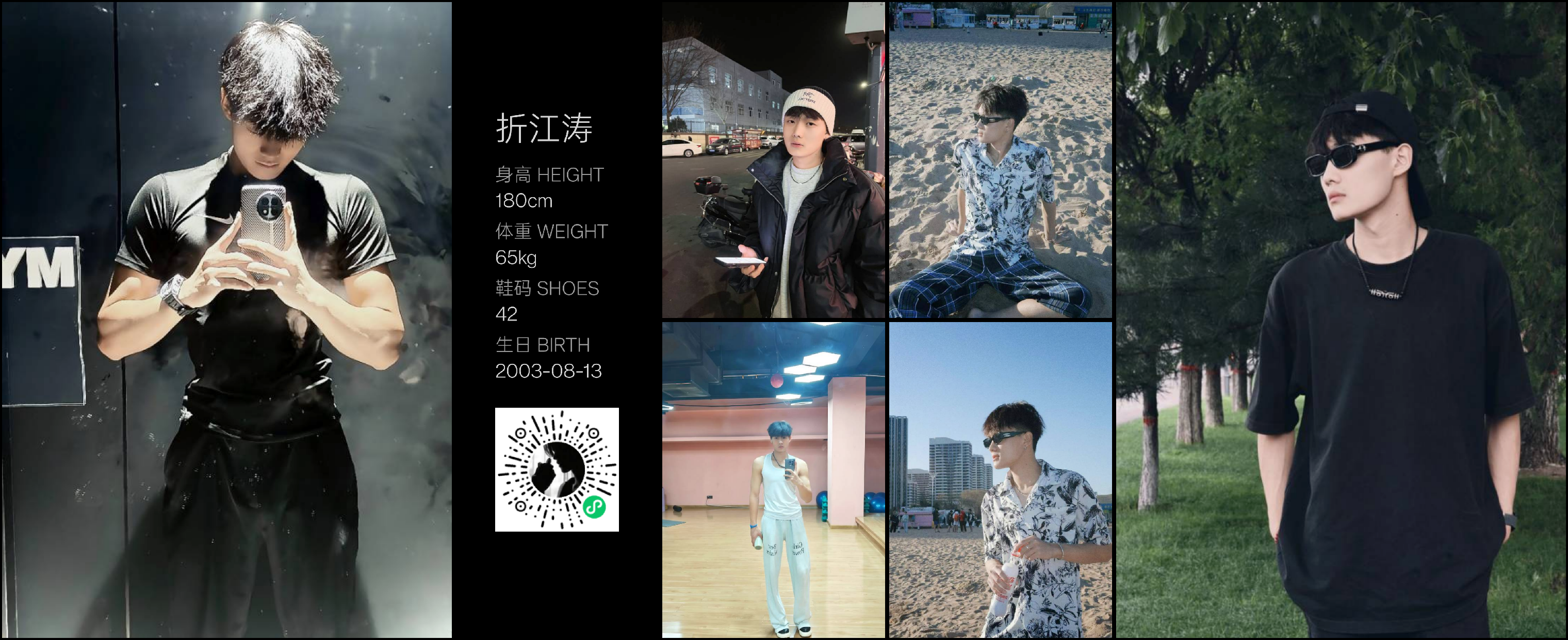 模卡