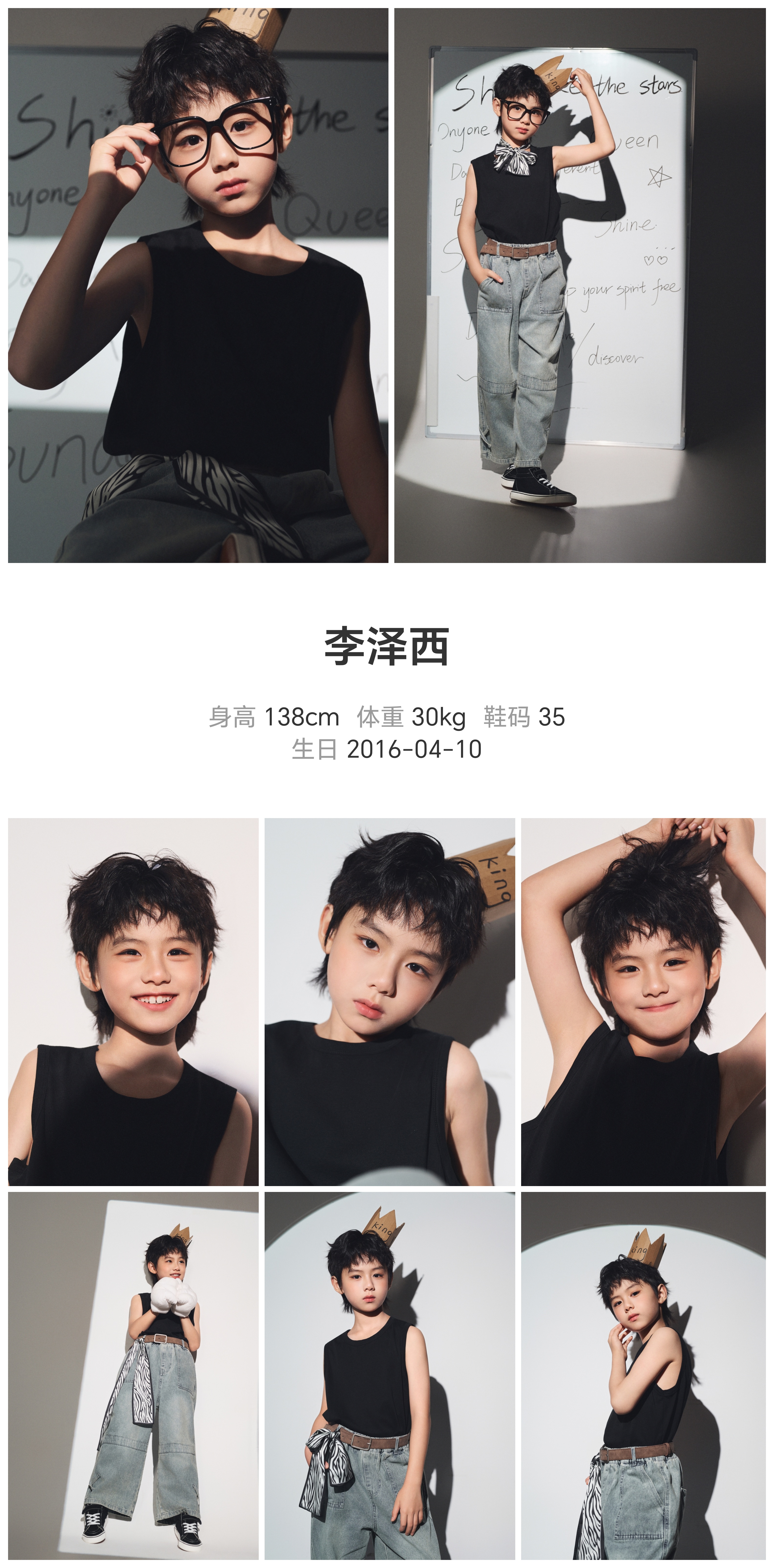 模卡