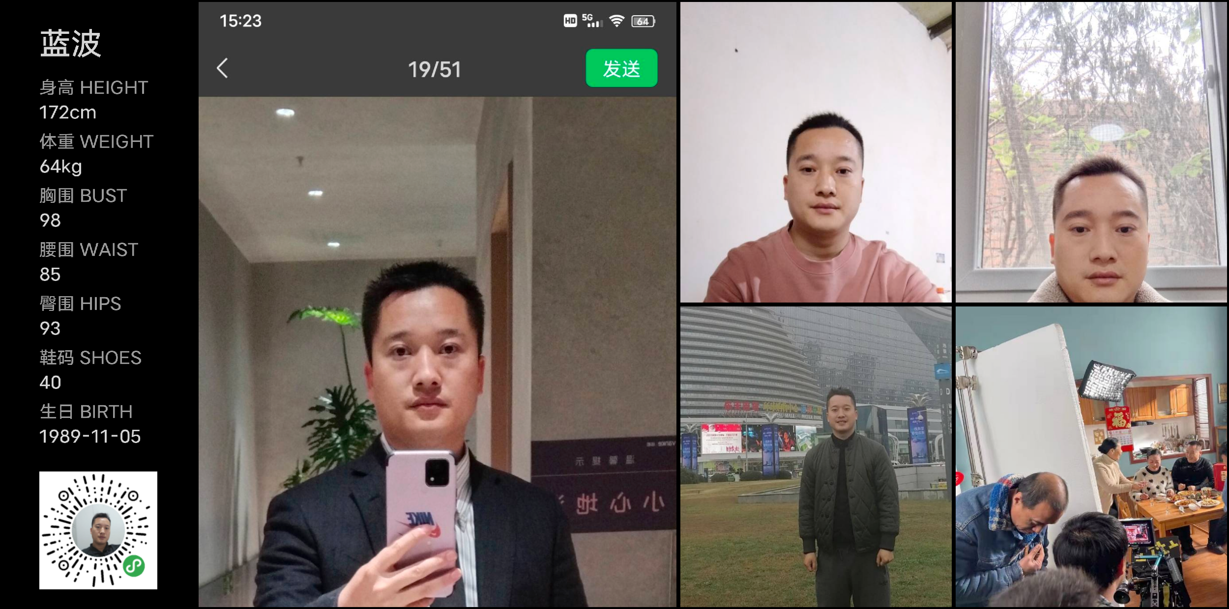 美影云