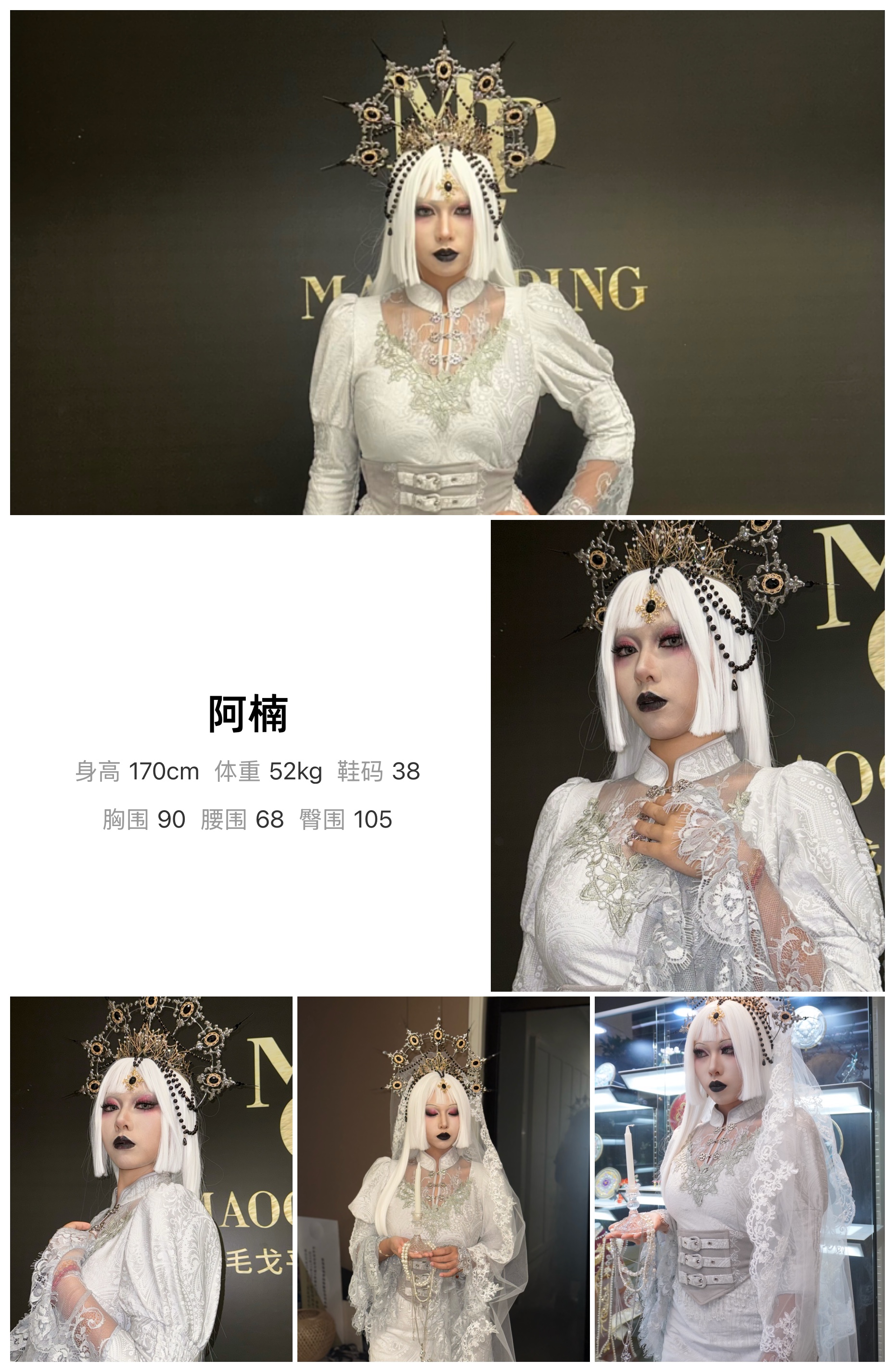 模卡