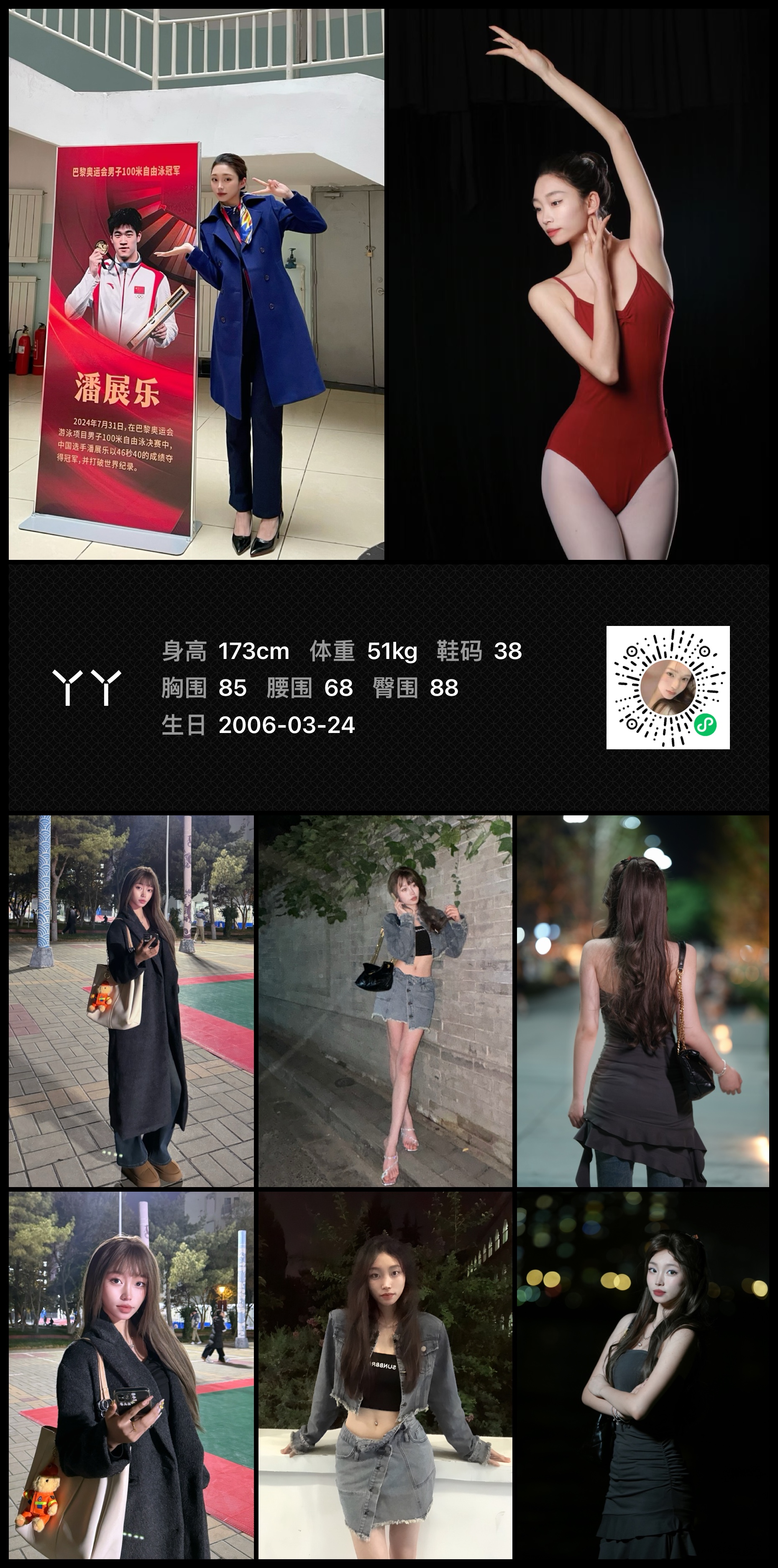 模卡
