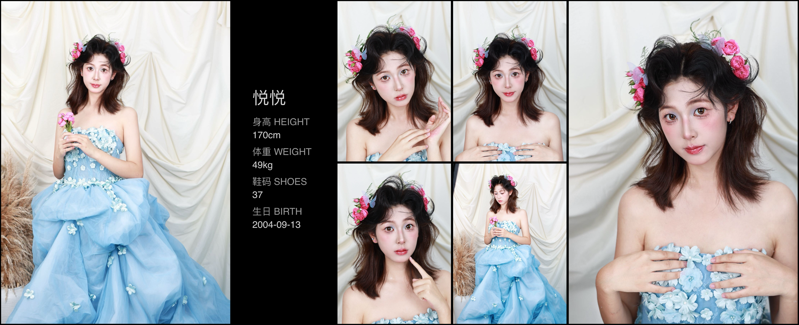 美影云