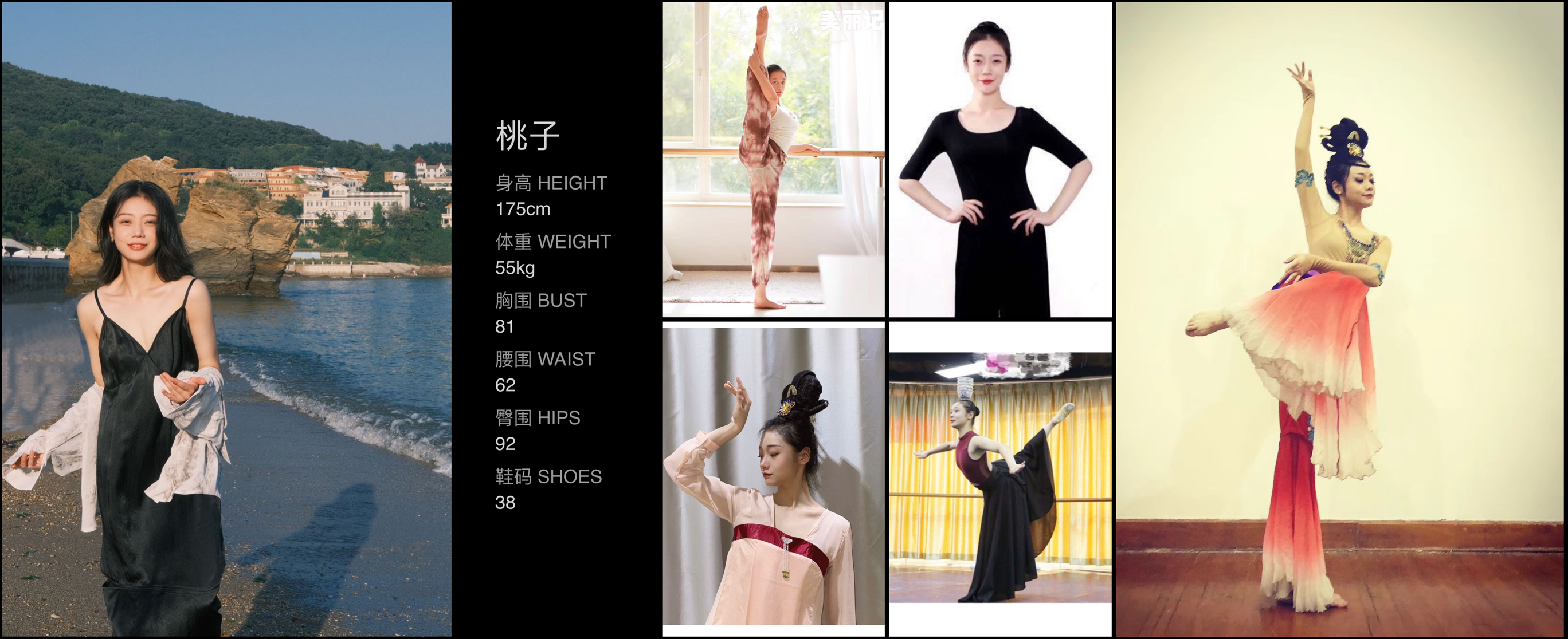 美影云