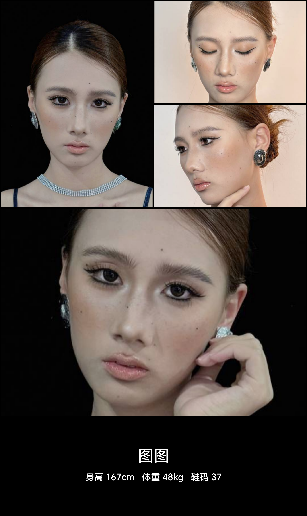 美影云