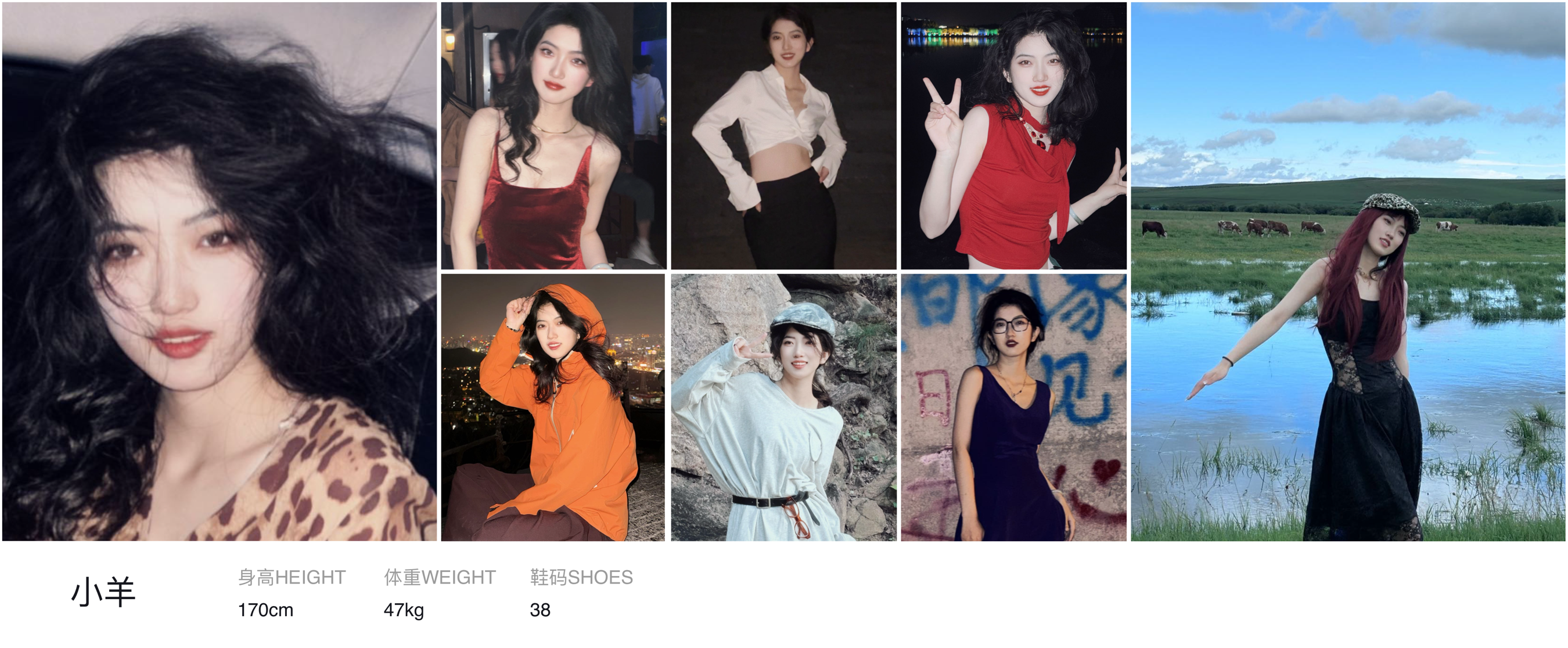 美影云