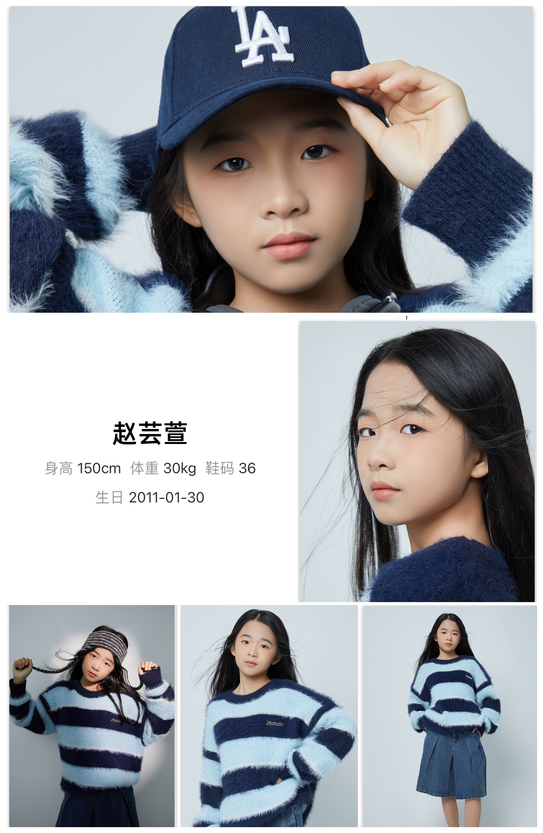模卡