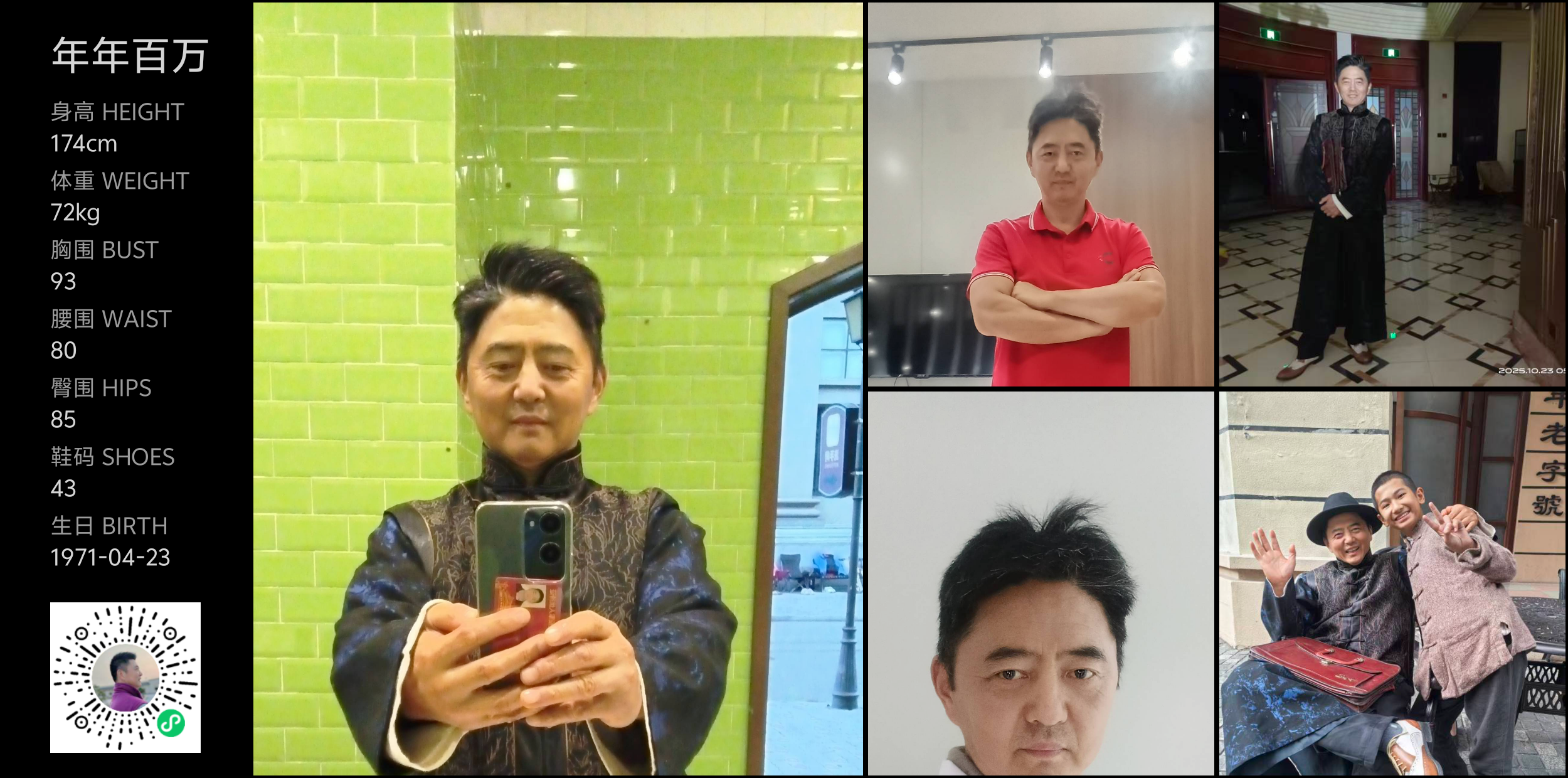 模卡