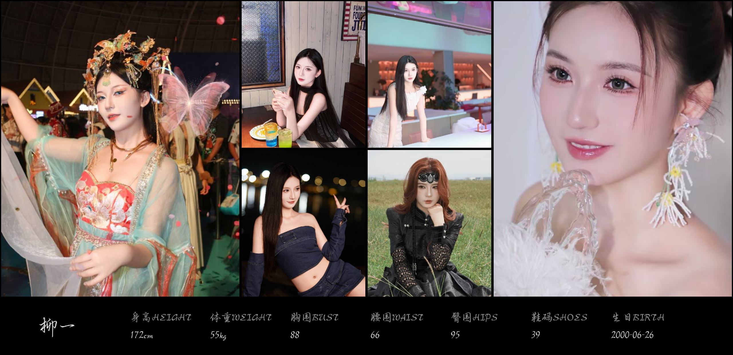 模卡