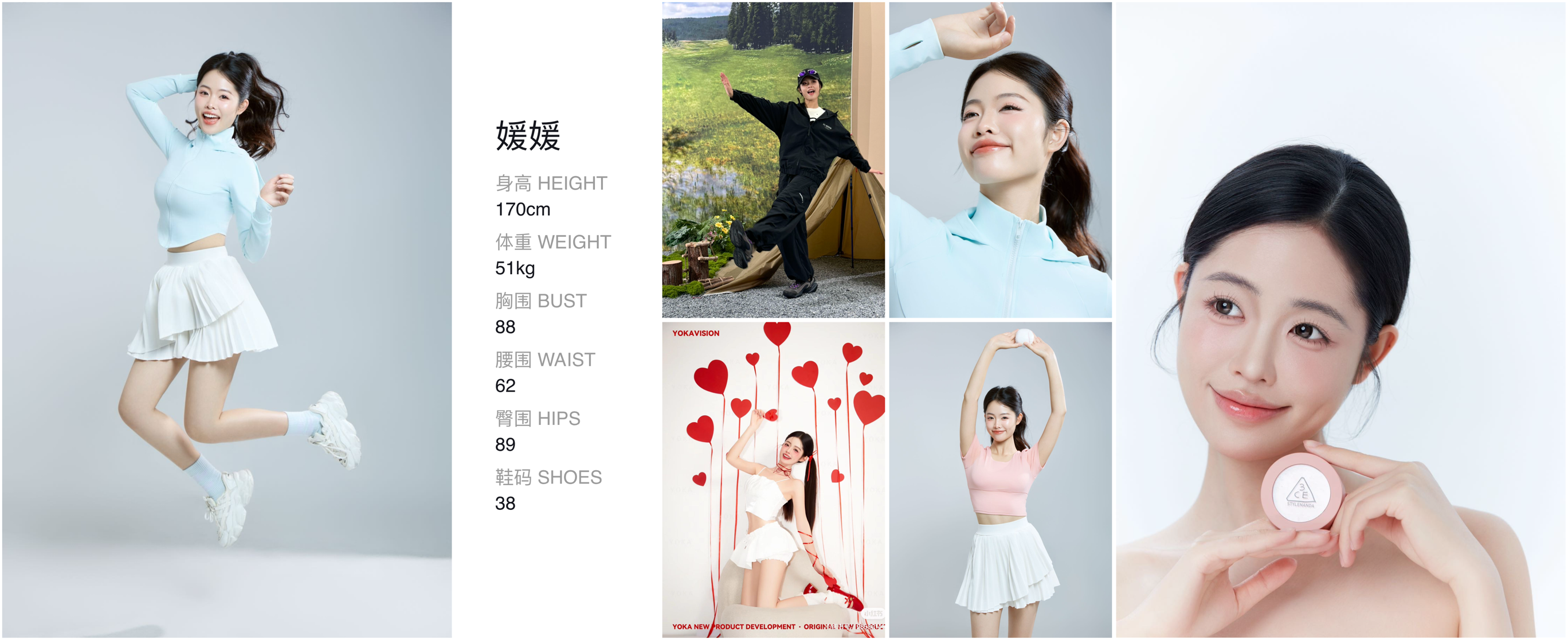 美影云