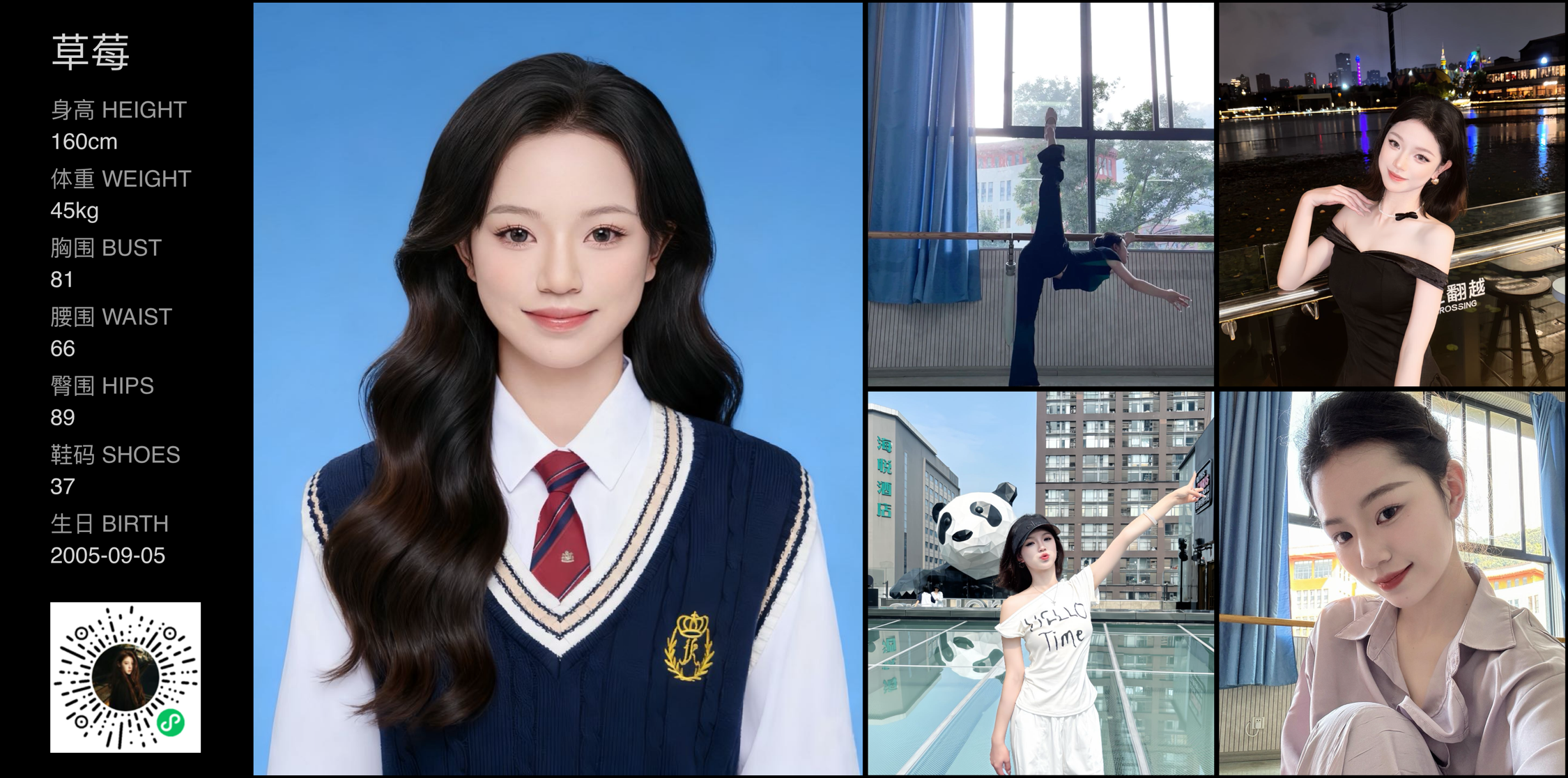 模卡