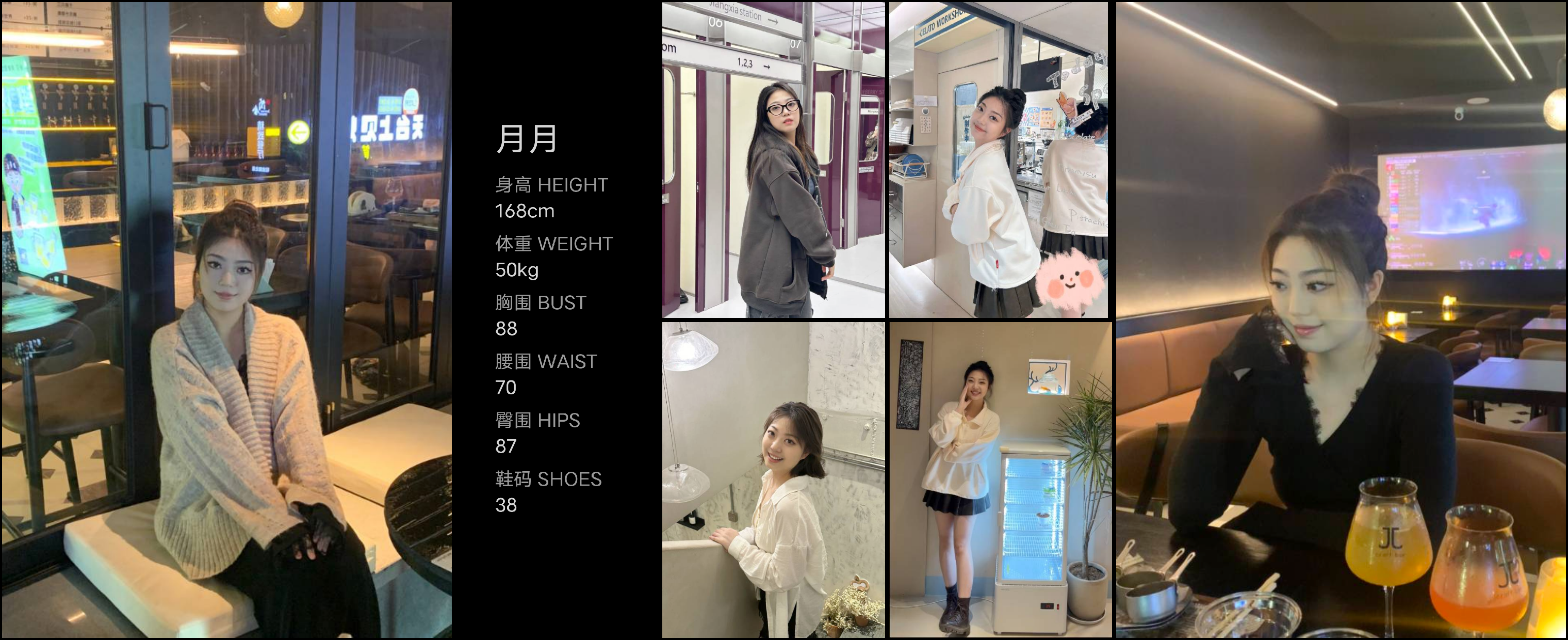 美影云