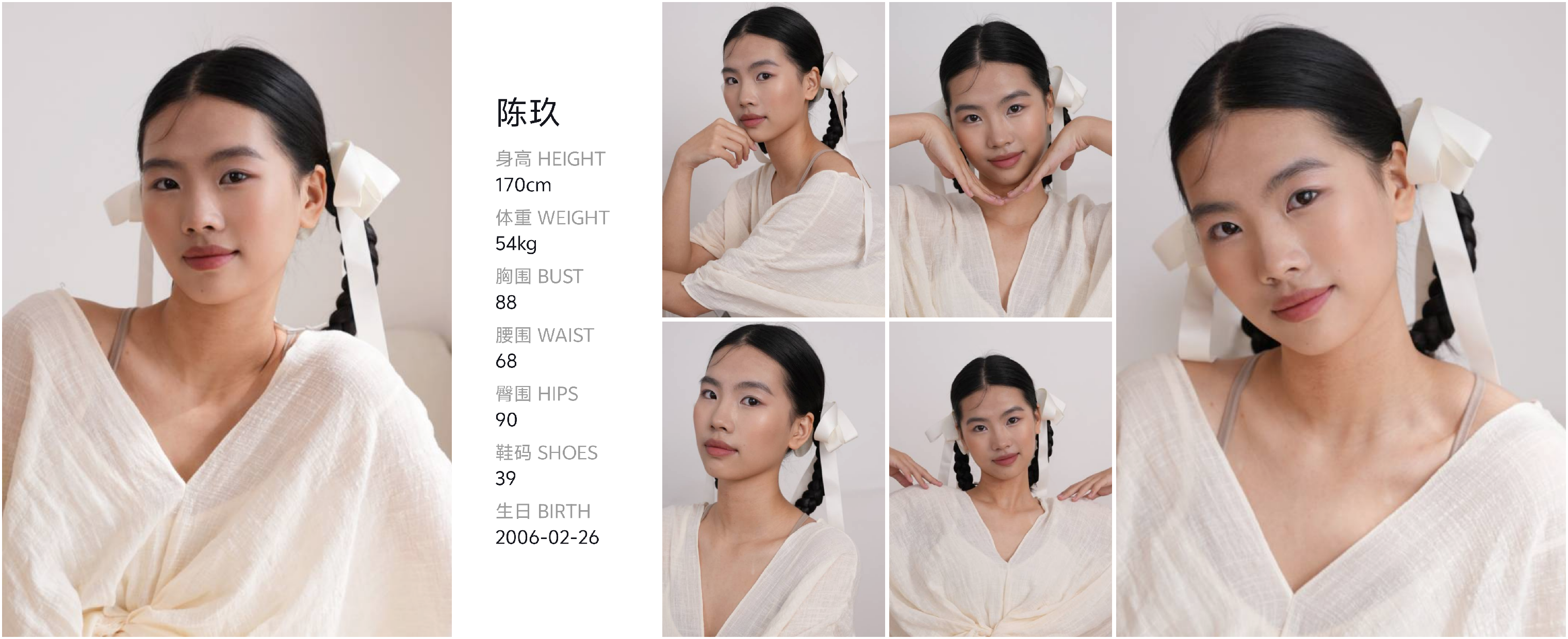 美影云