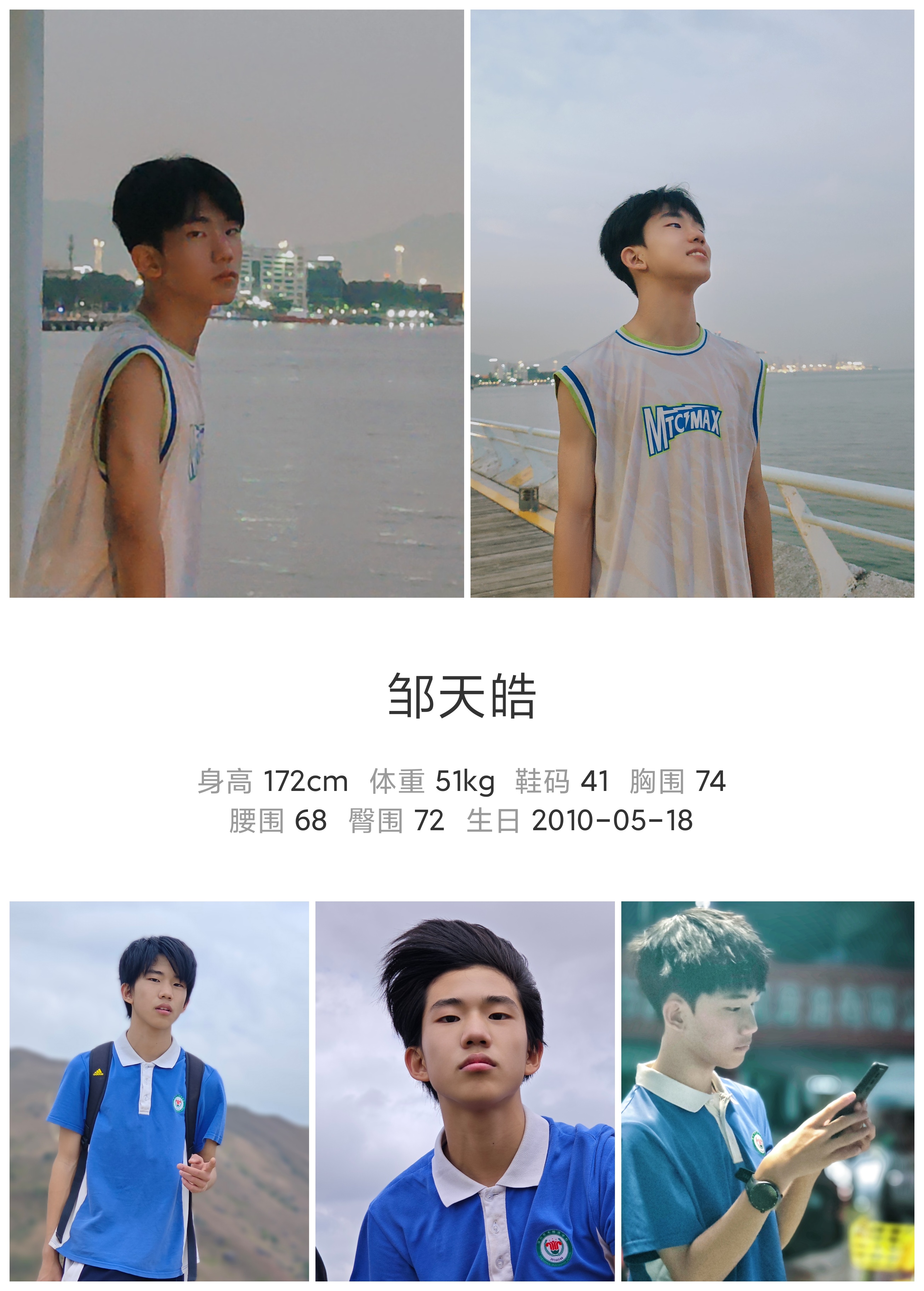 模卡