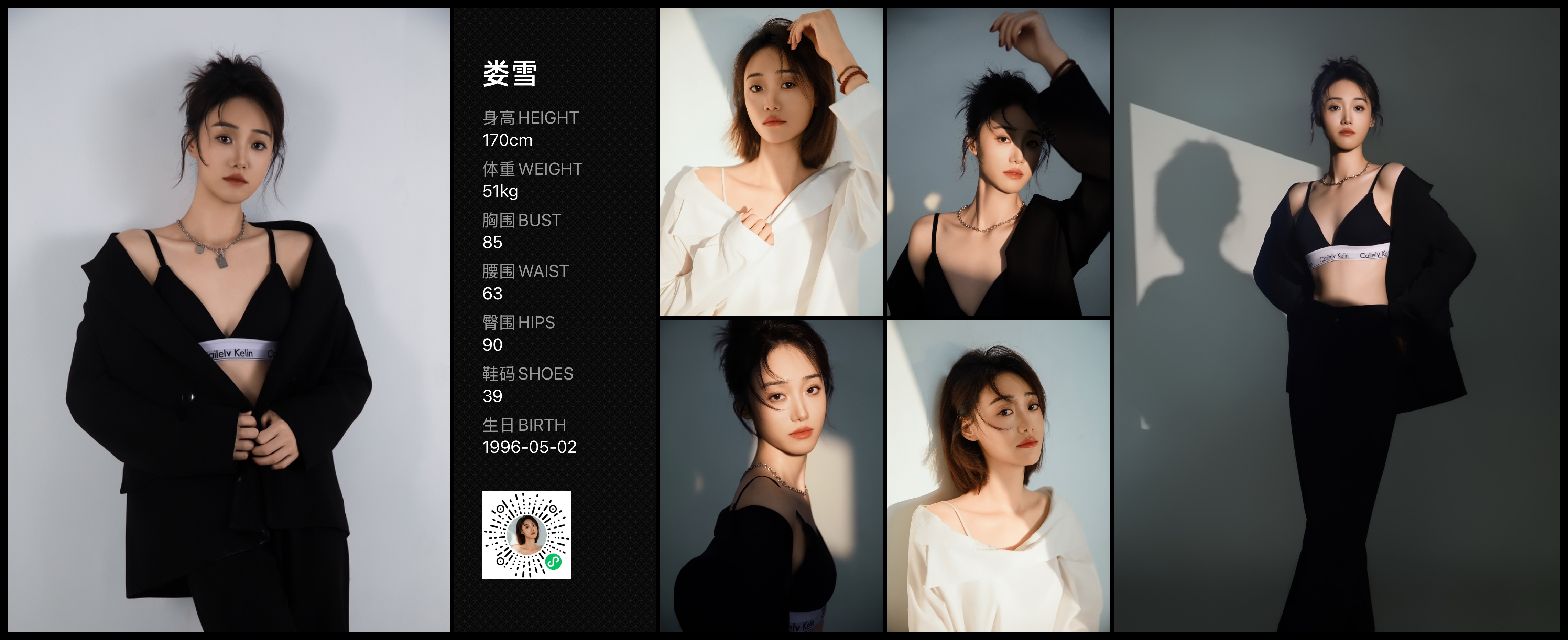 模卡