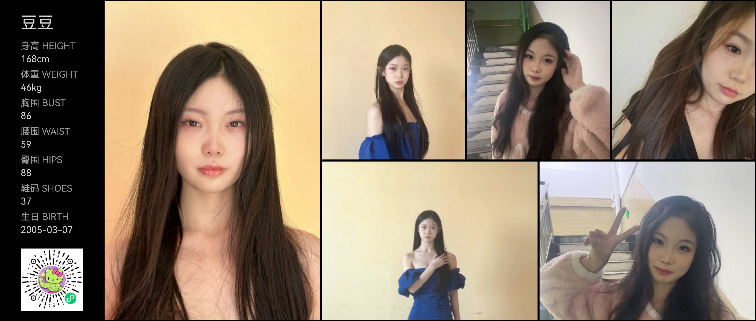 美影云