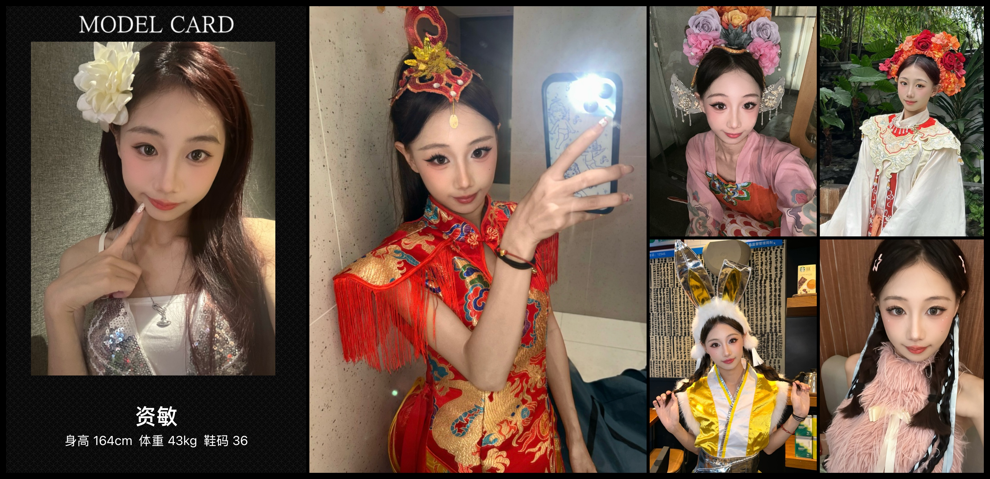 模卡