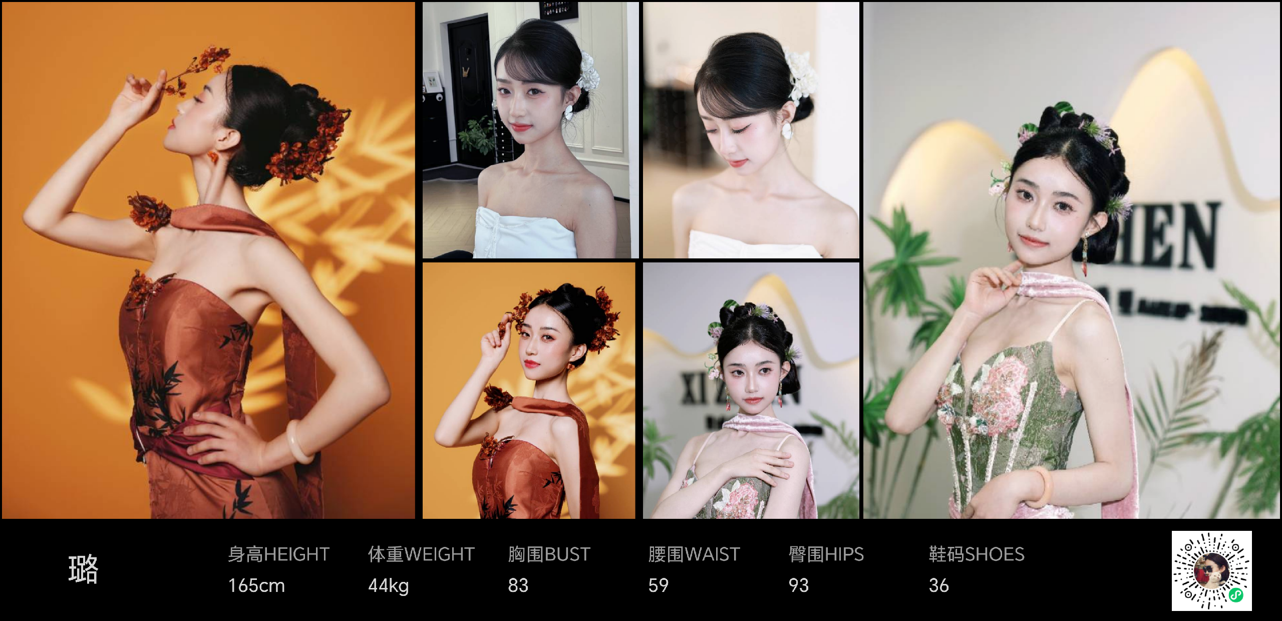 美影云