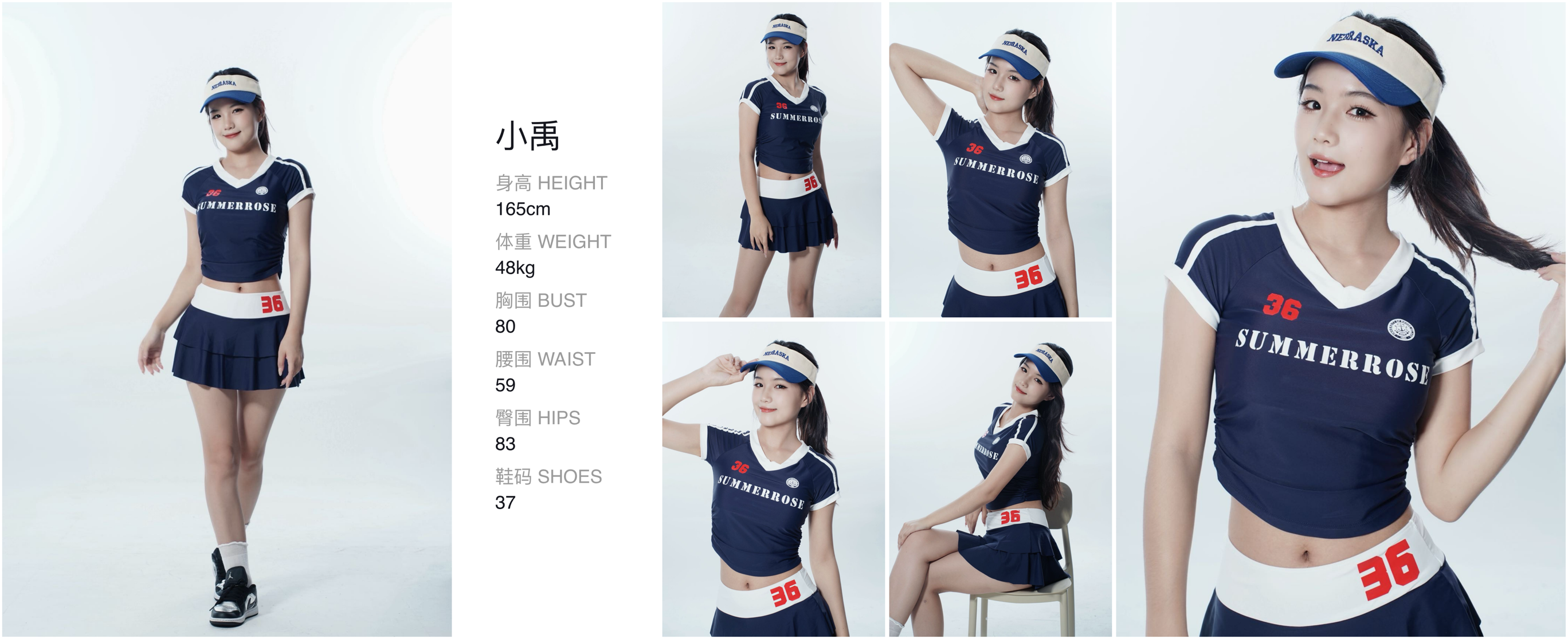 模卡