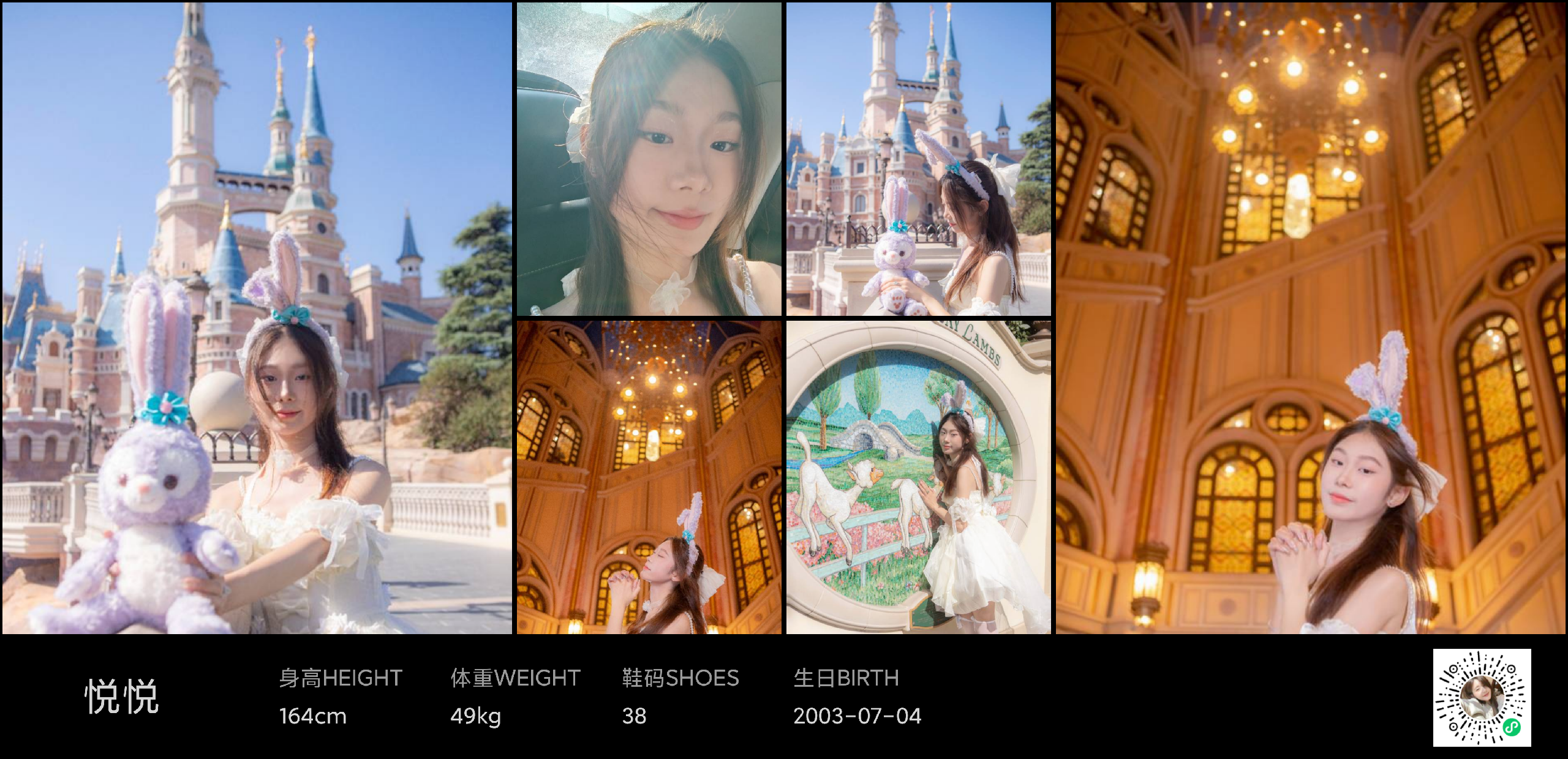 模卡