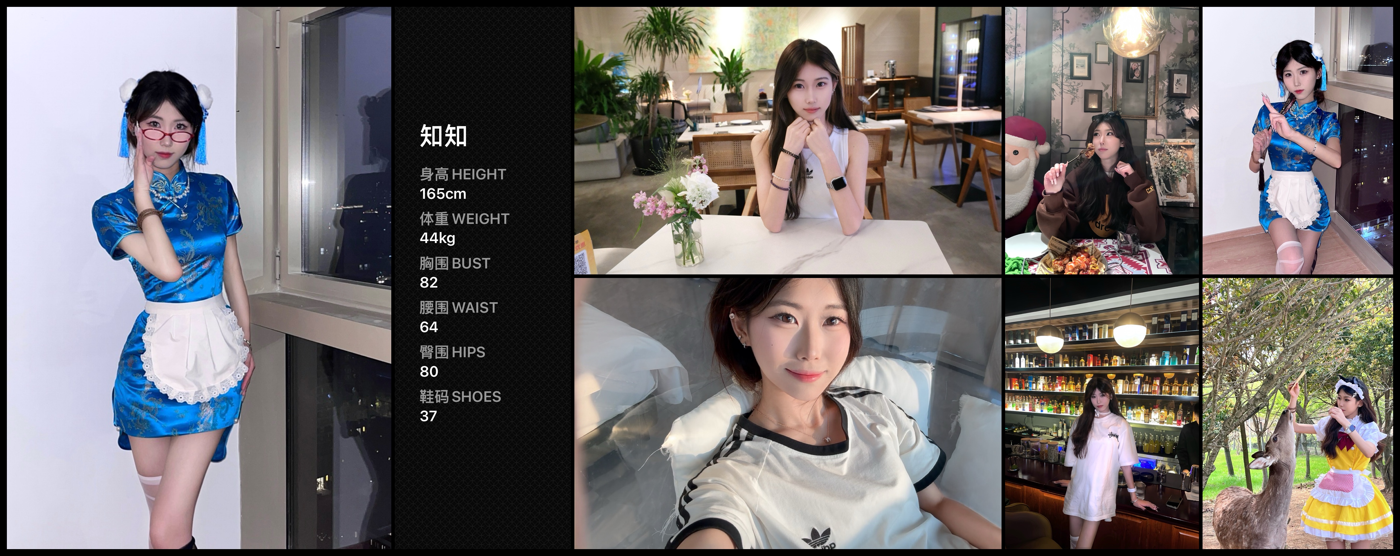 美影云