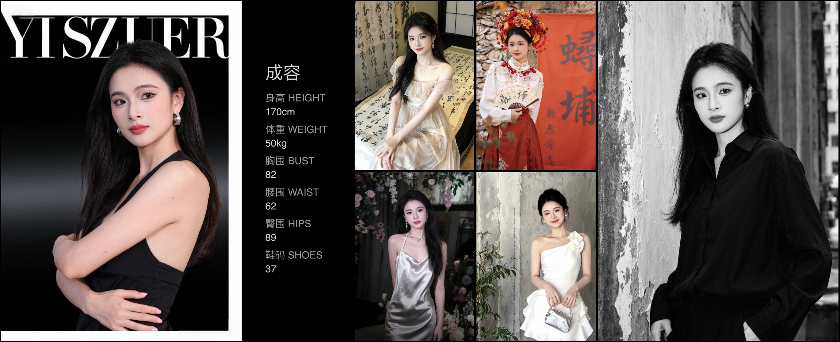 美影云