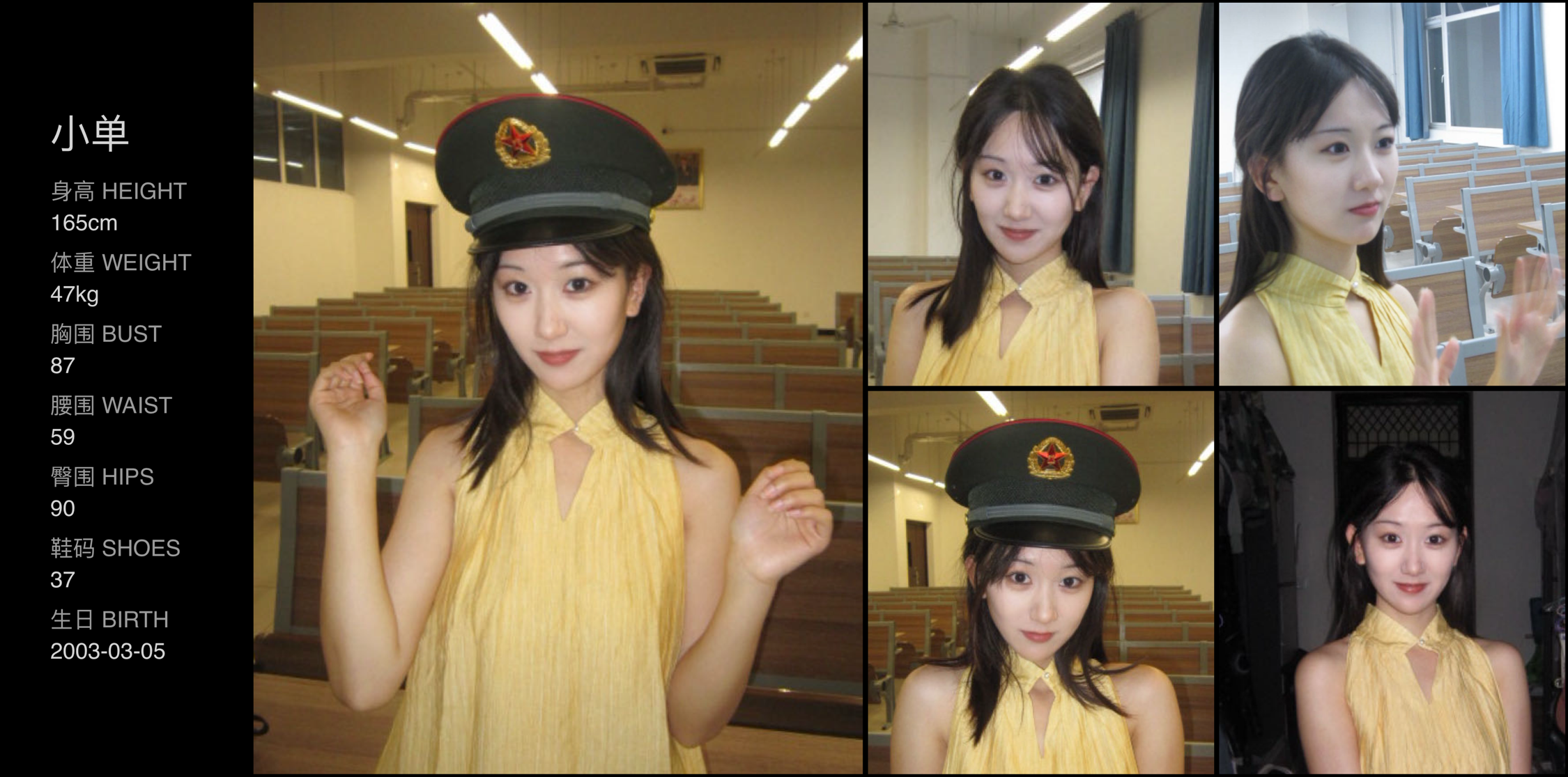模卡