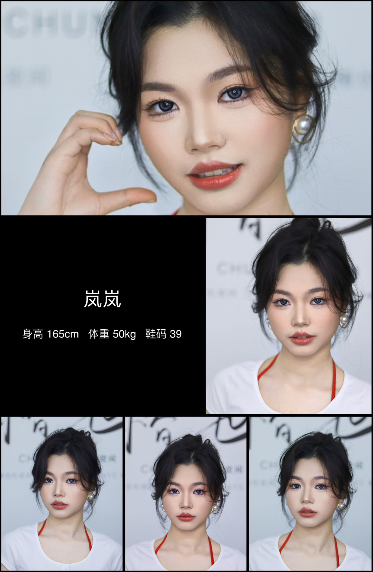 模卡