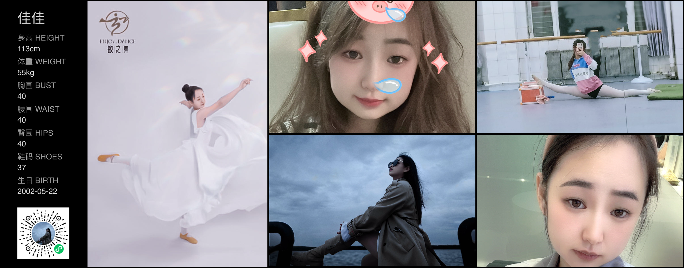美影云