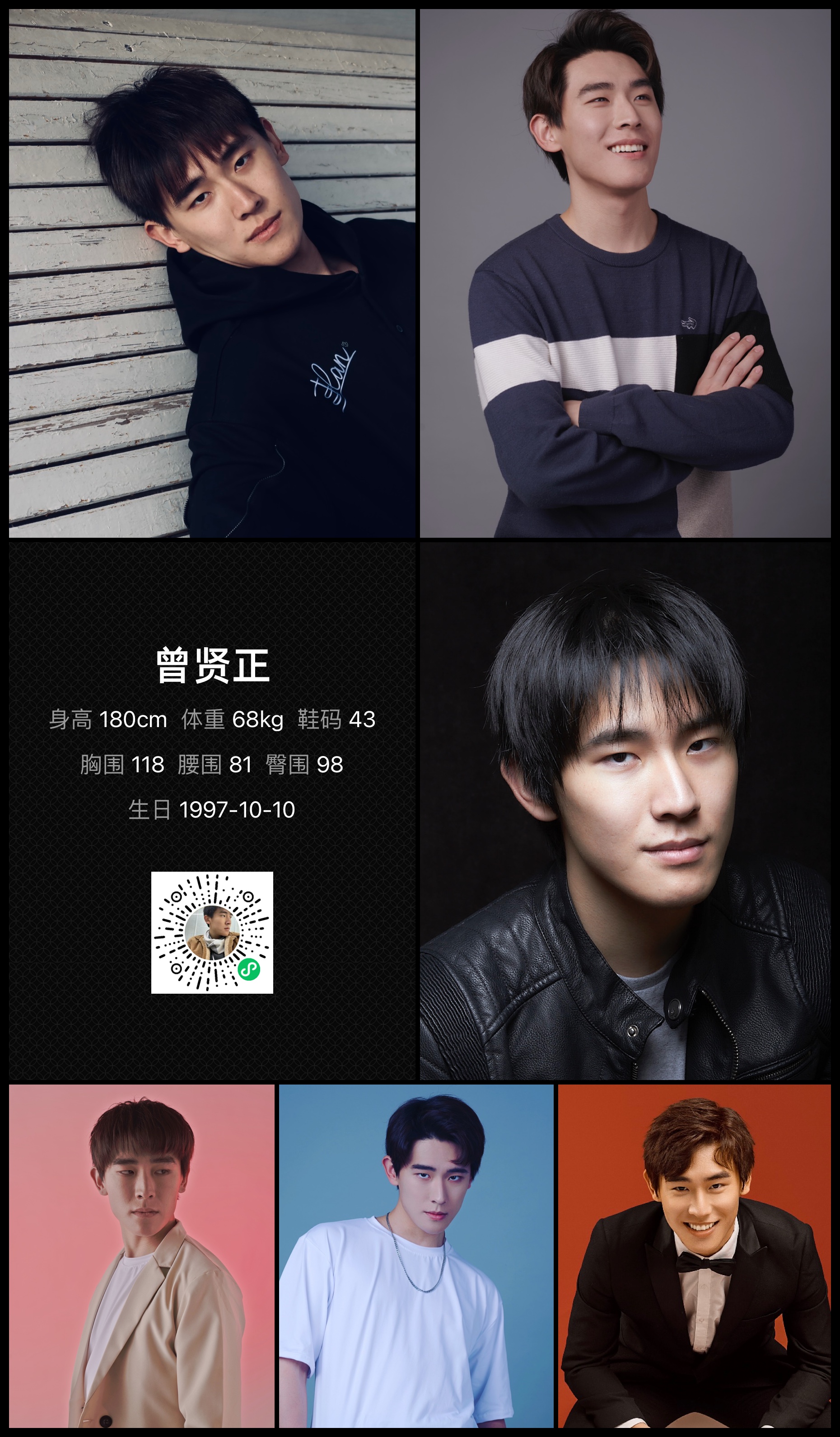 模卡