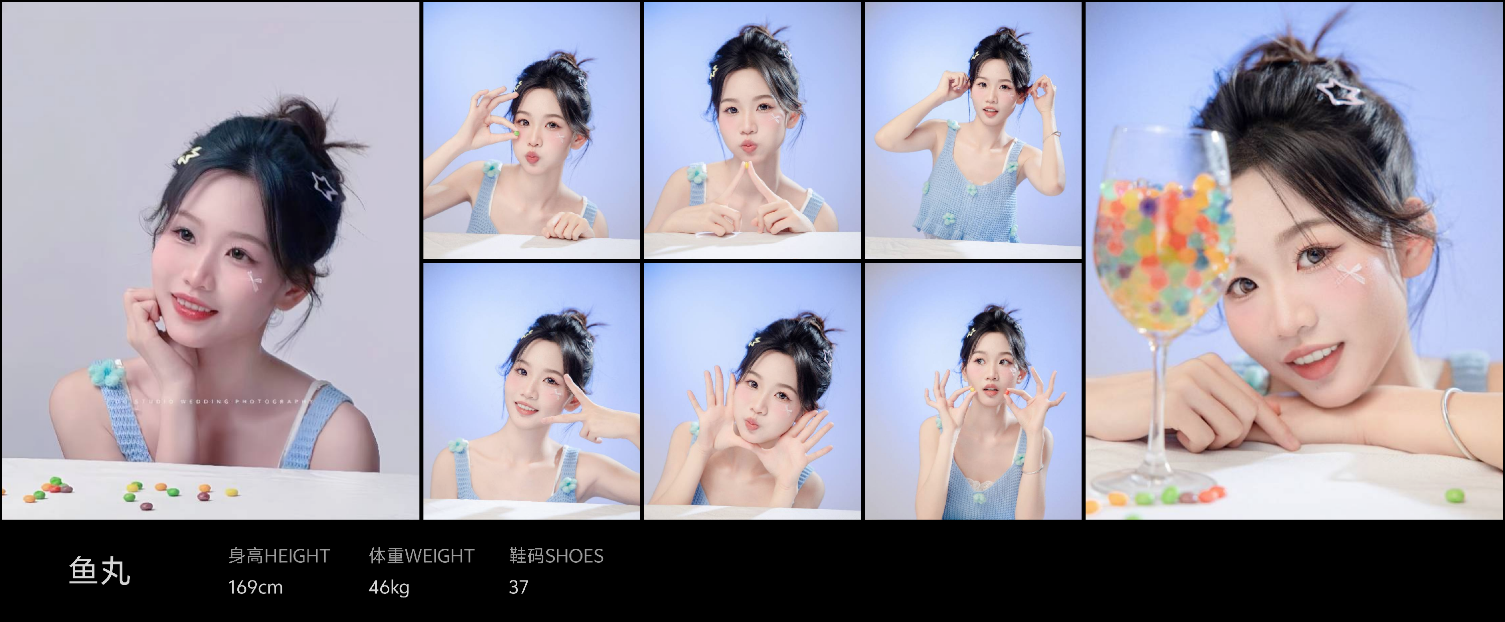 美影云