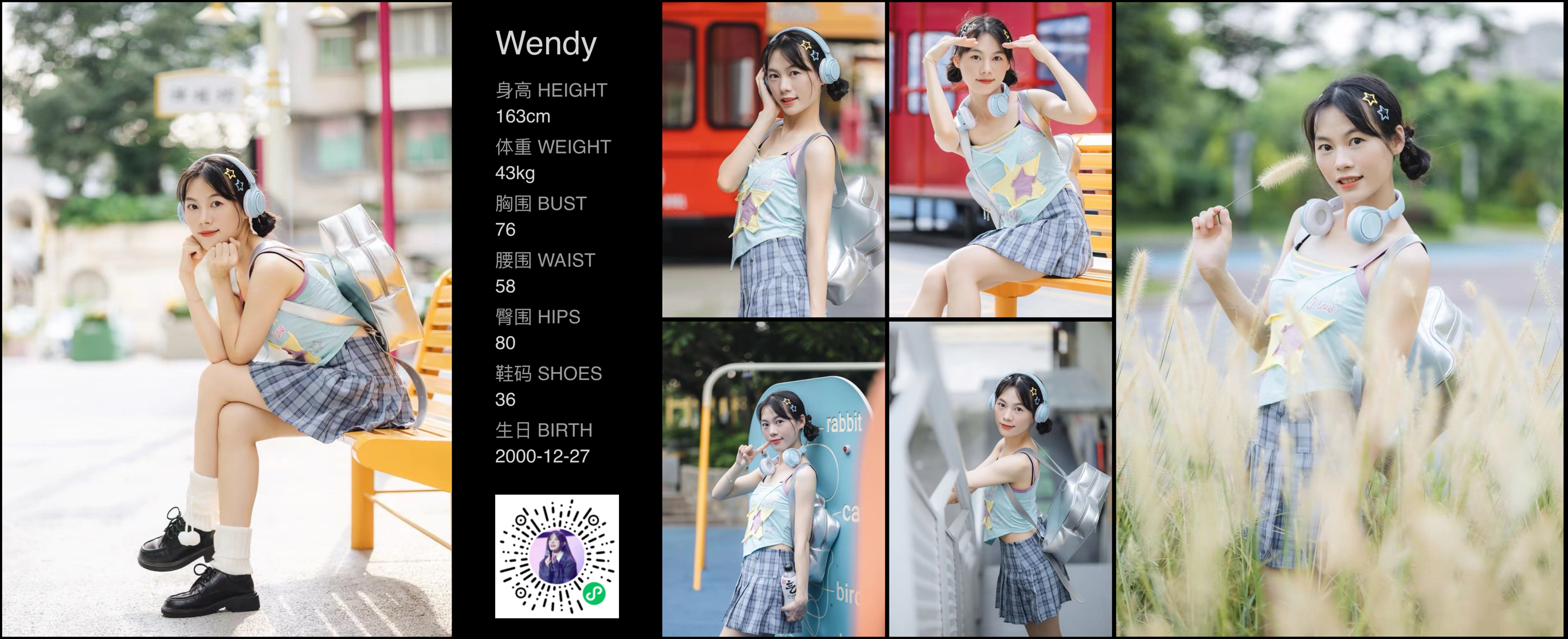 美影云