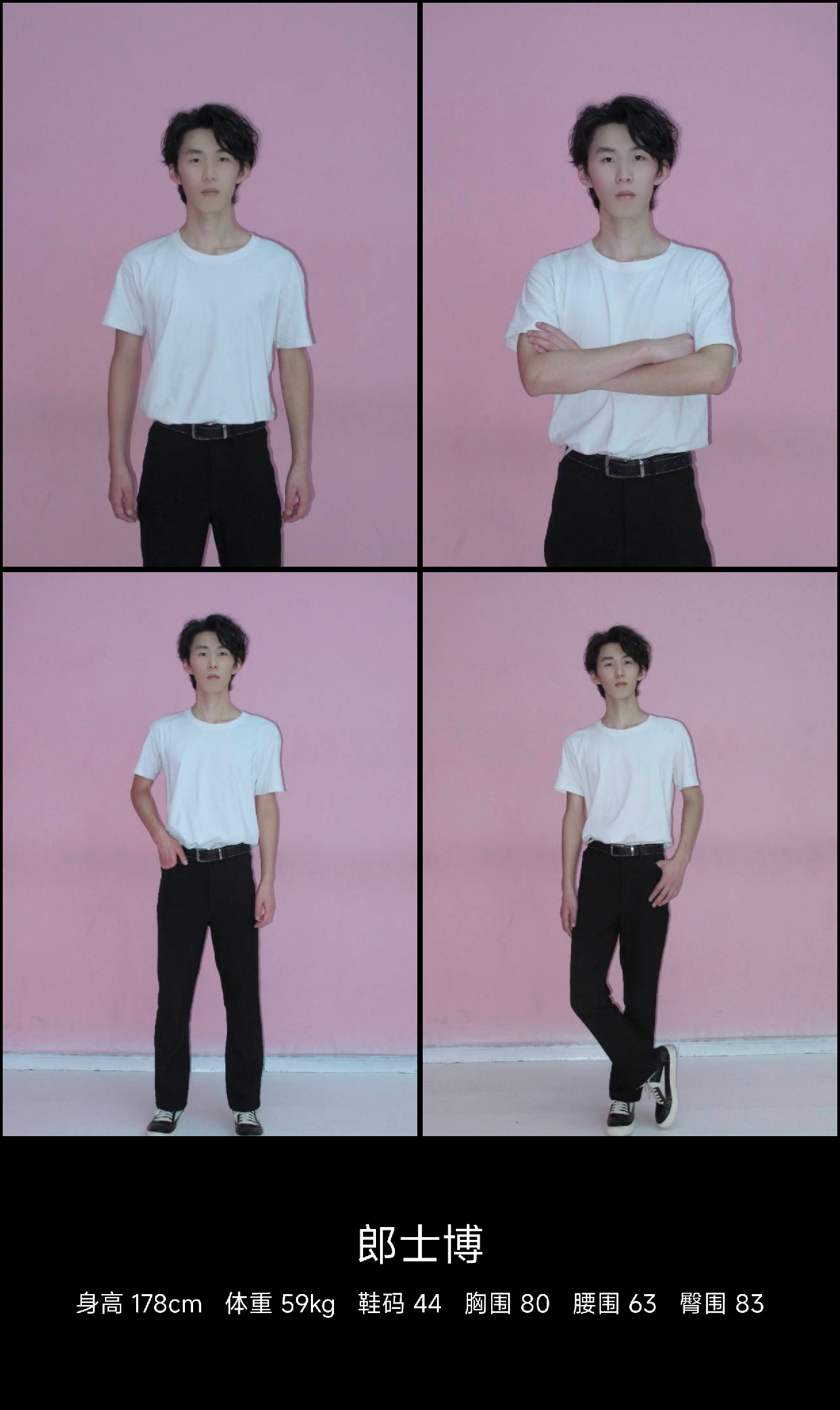 模卡