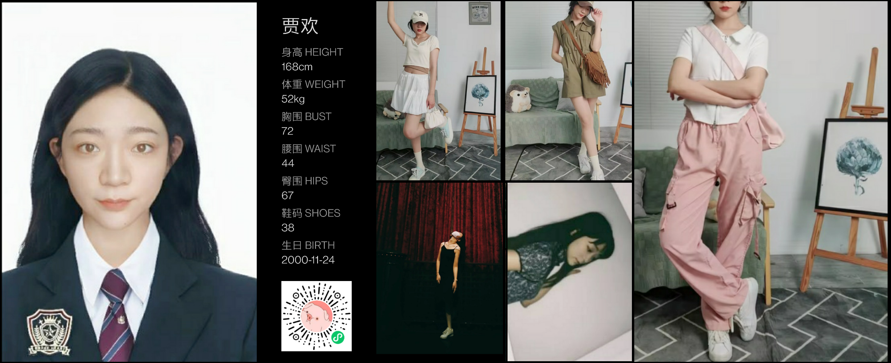 模卡