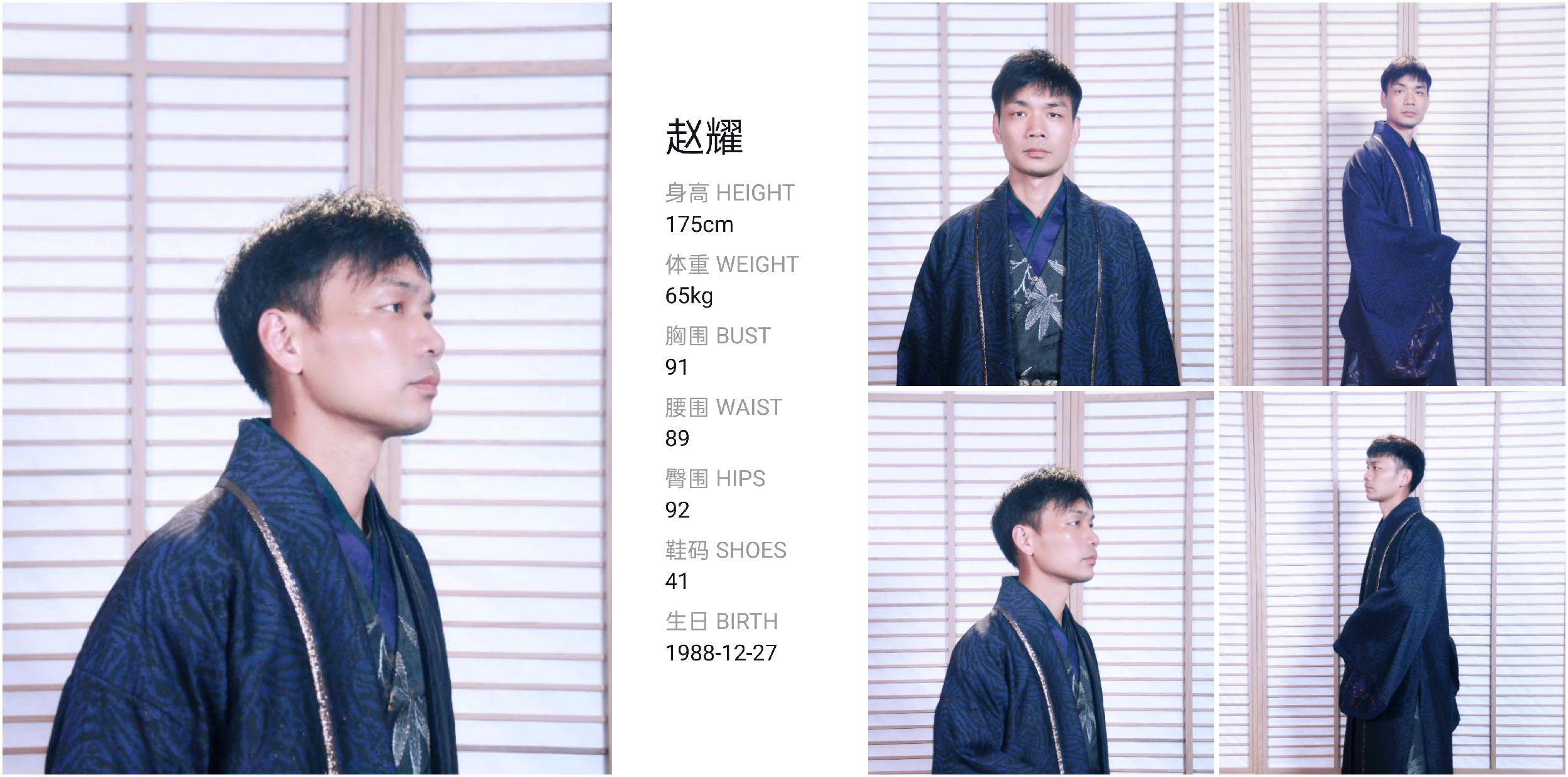 模卡