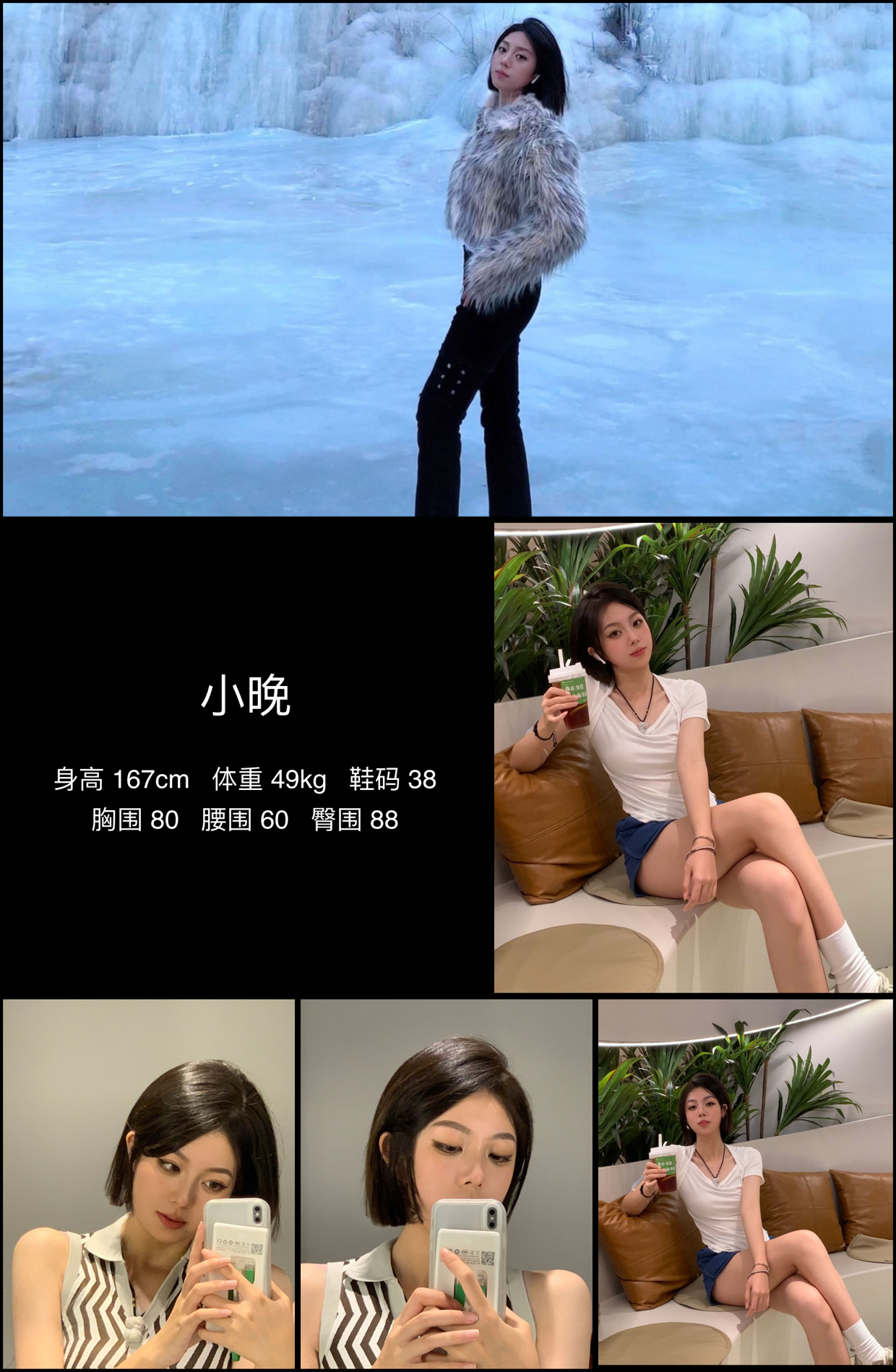 美影云