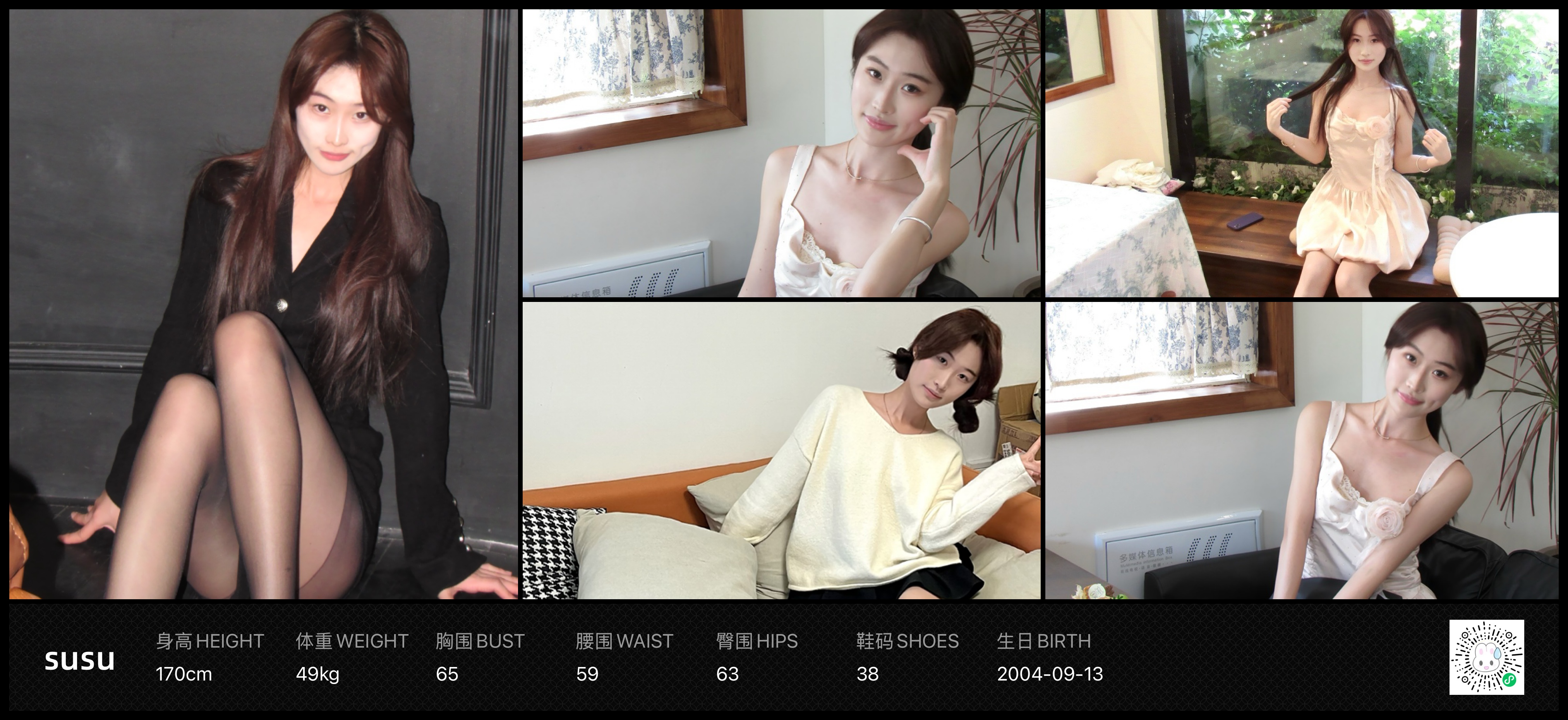 美影云