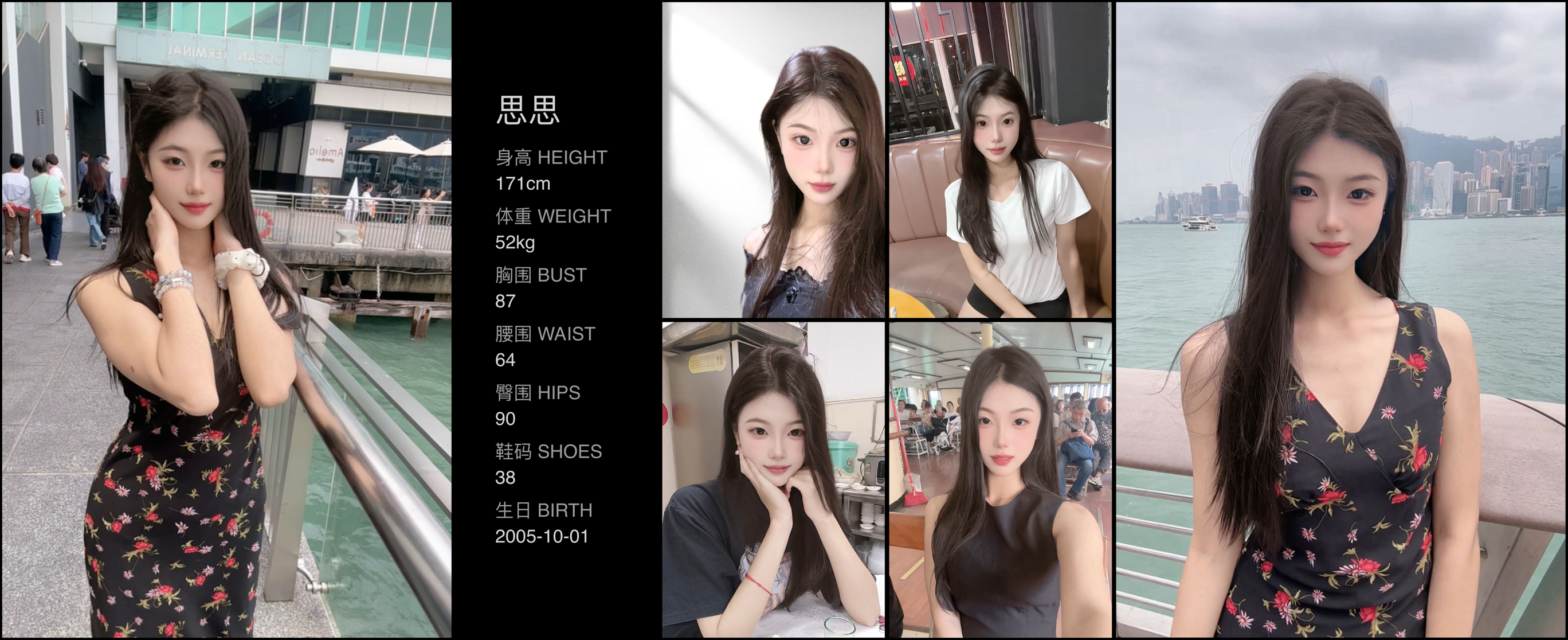 美影云