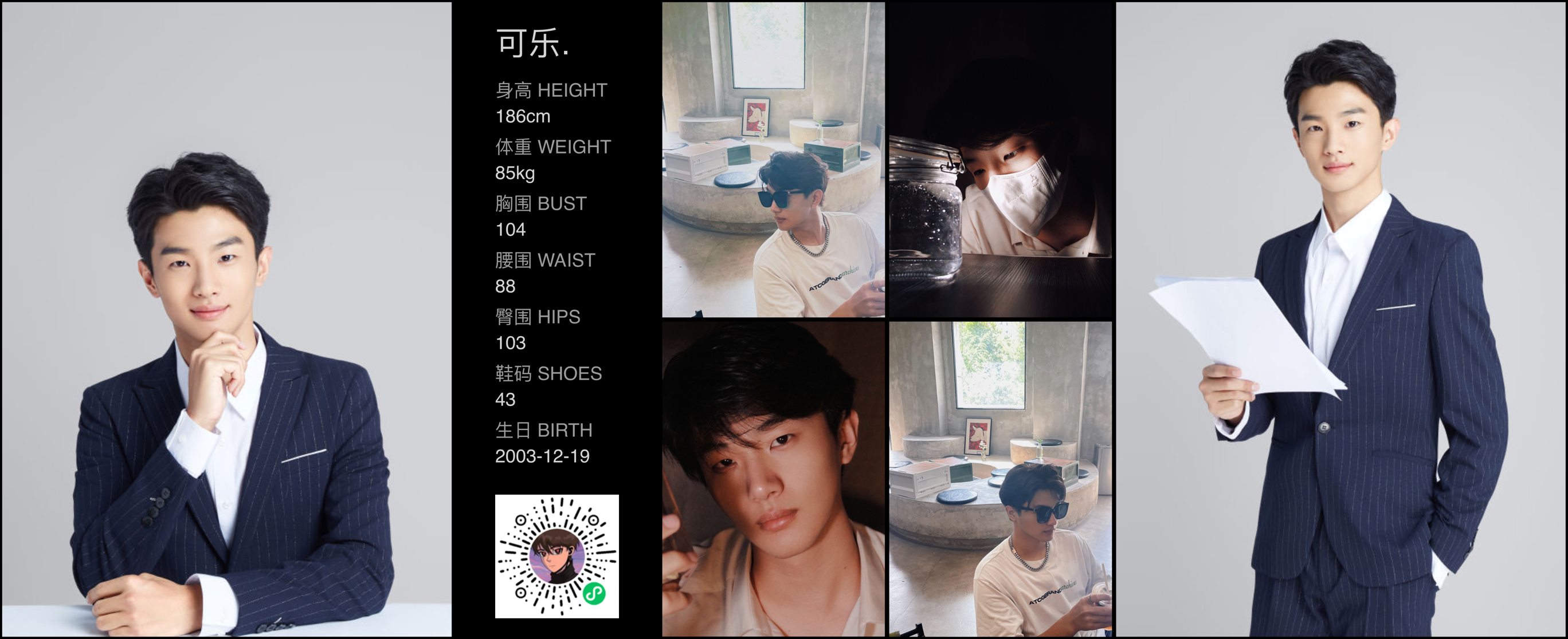 美影云