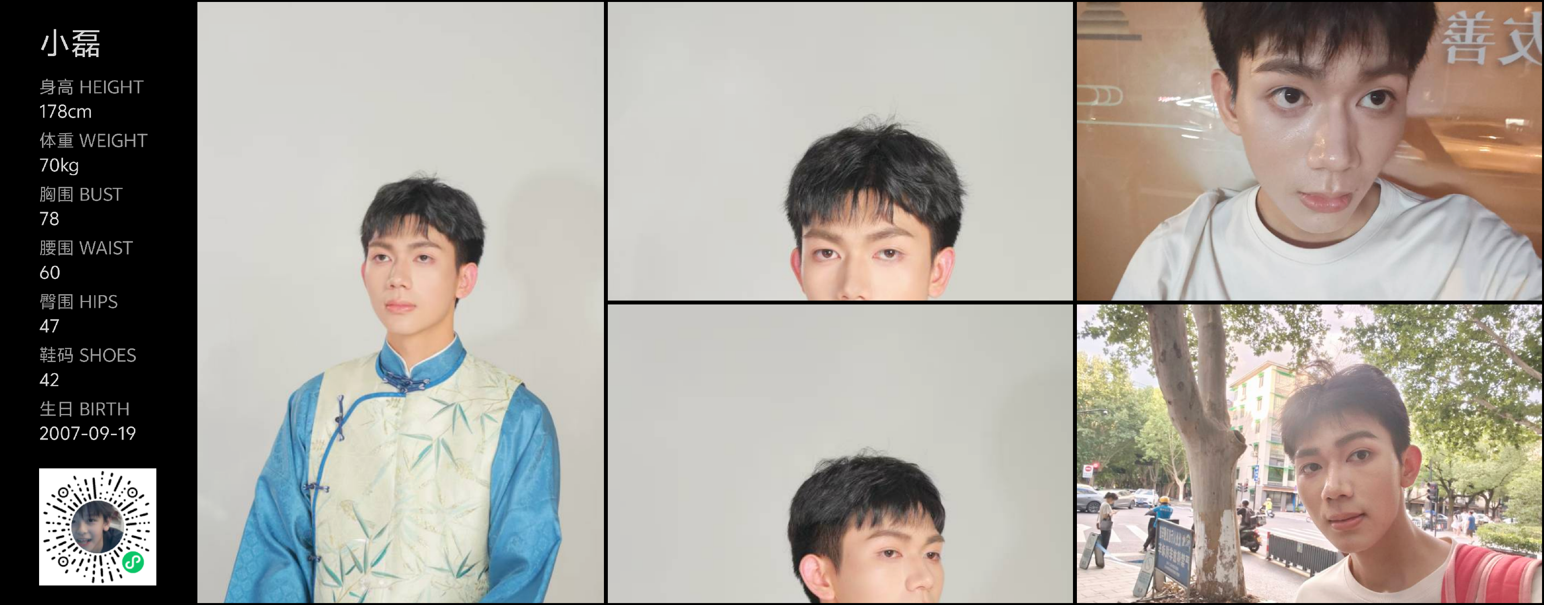 美影云