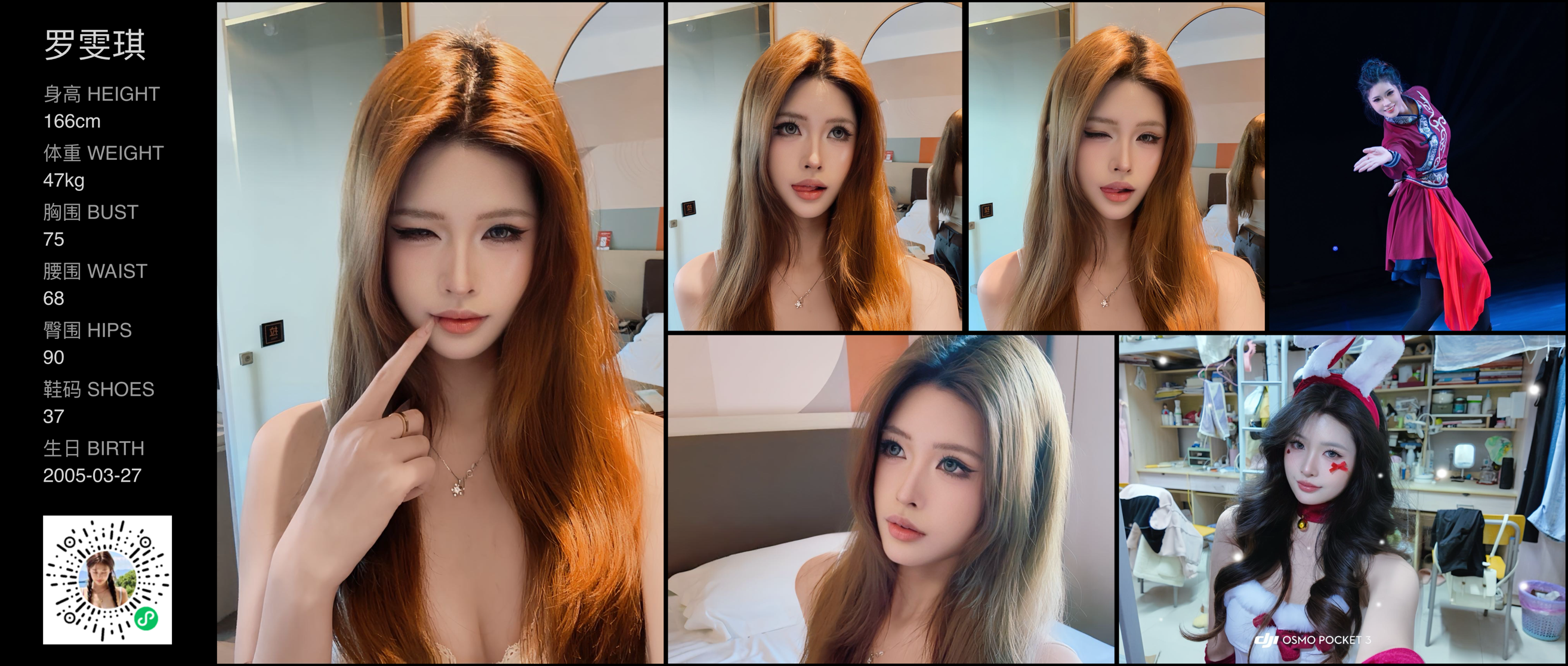 模卡