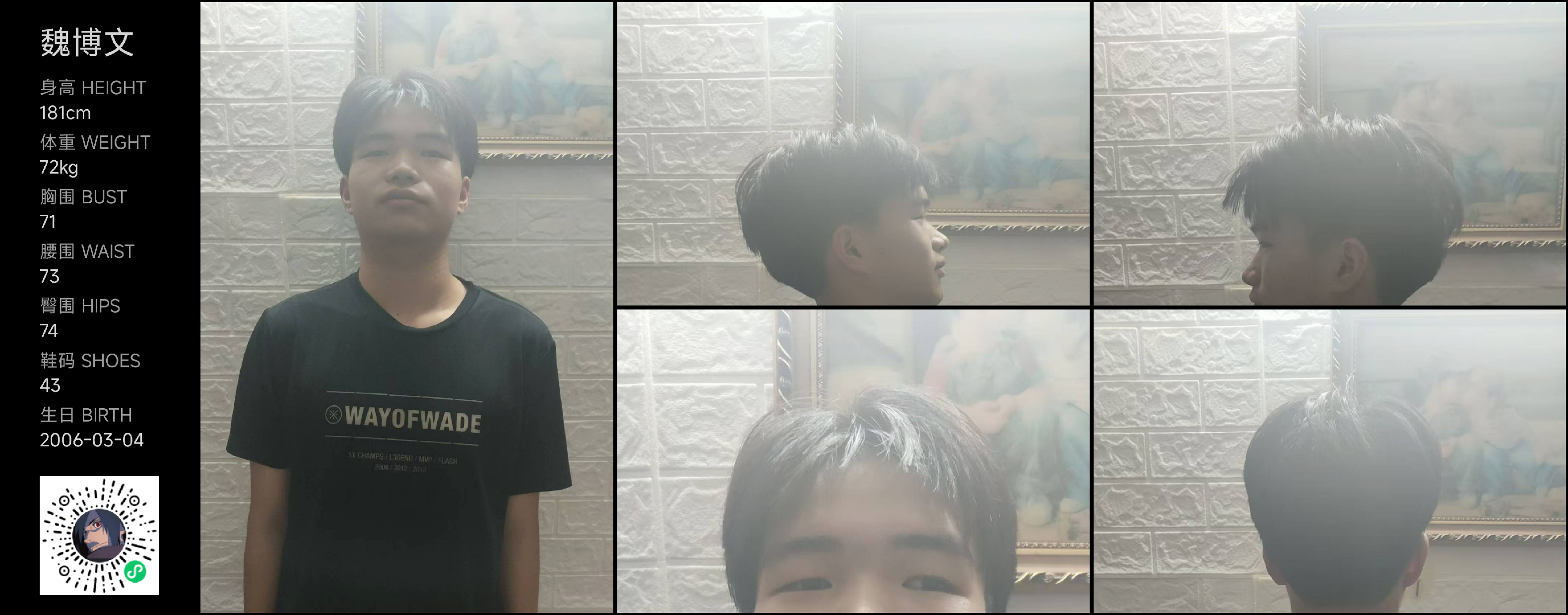 模卡