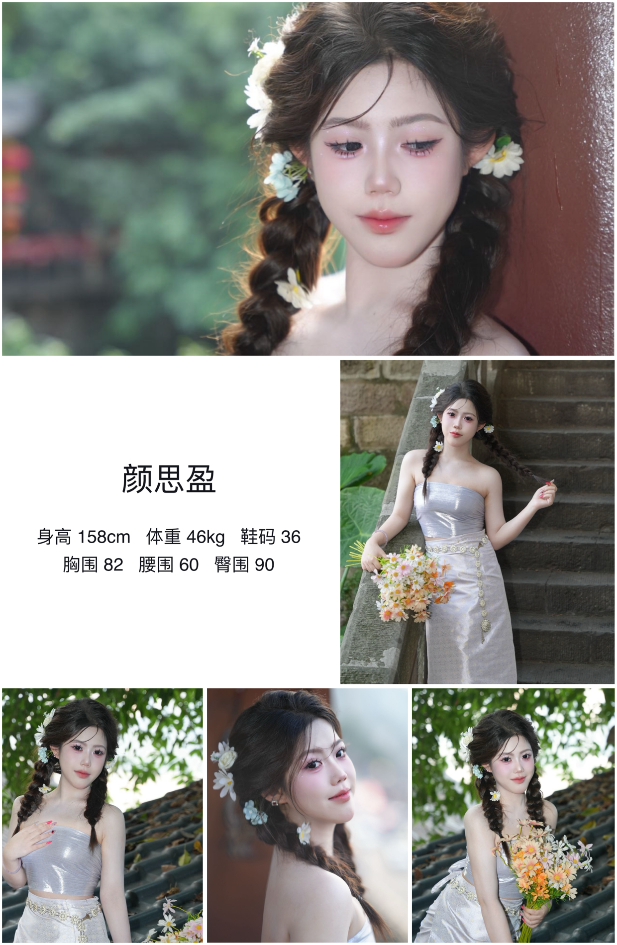 美影云