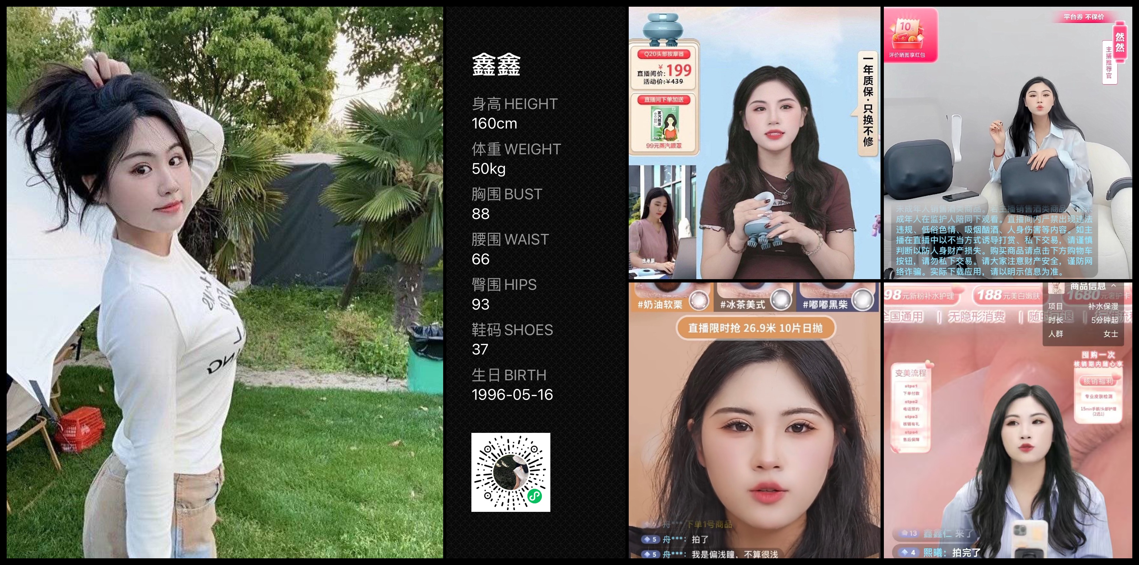 模卡