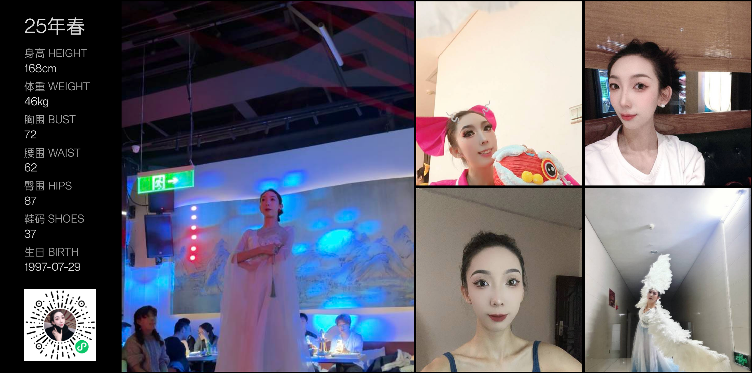 美影云