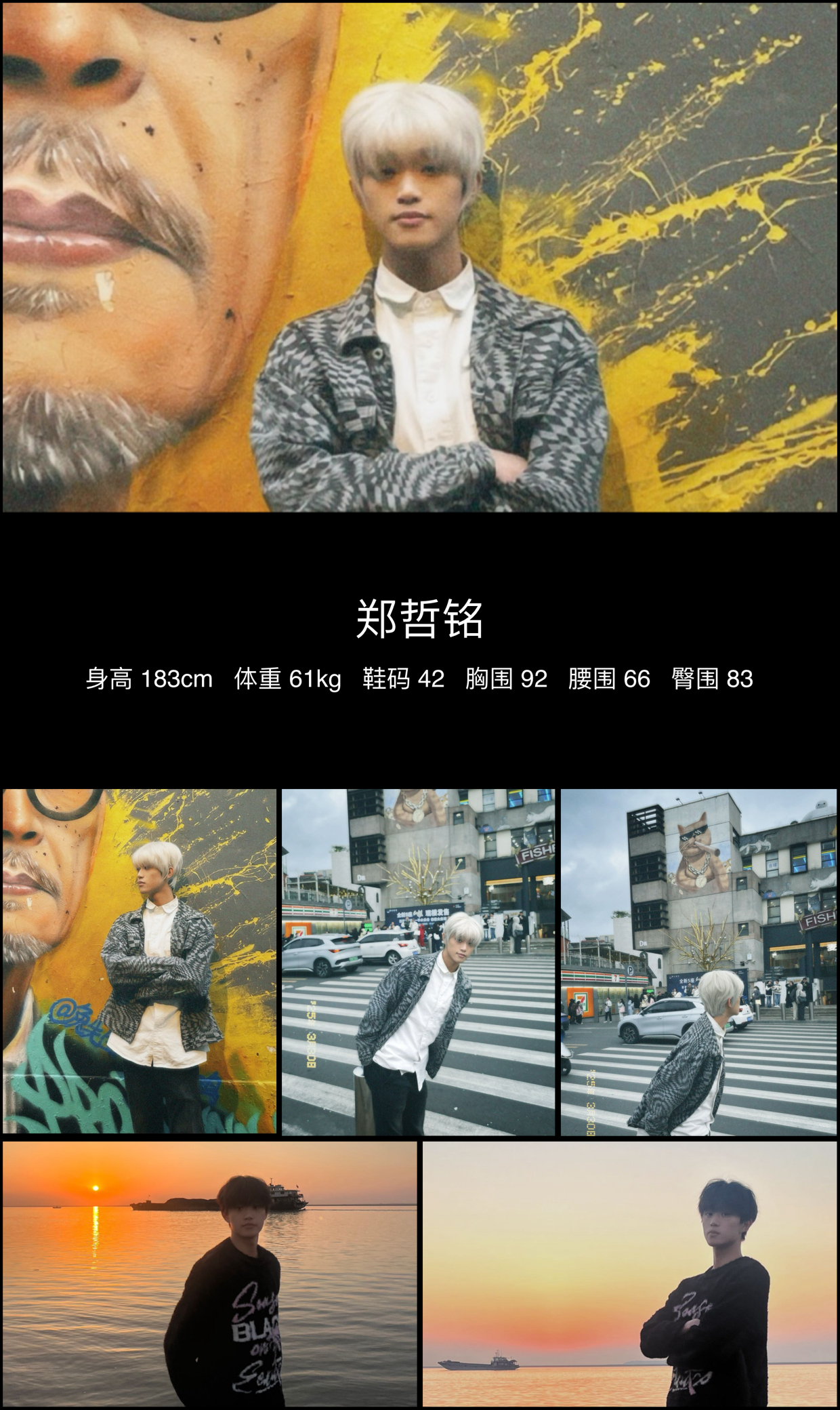 模卡