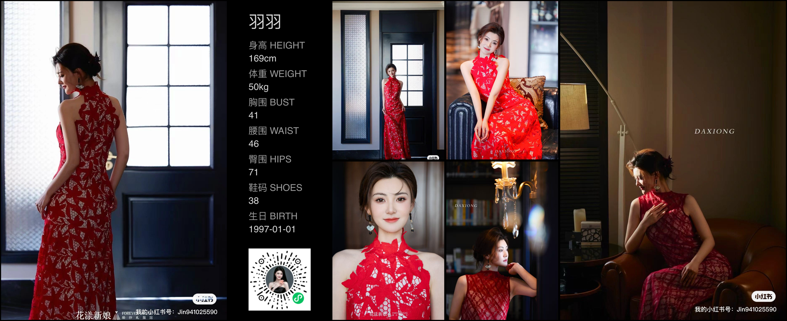 美影云