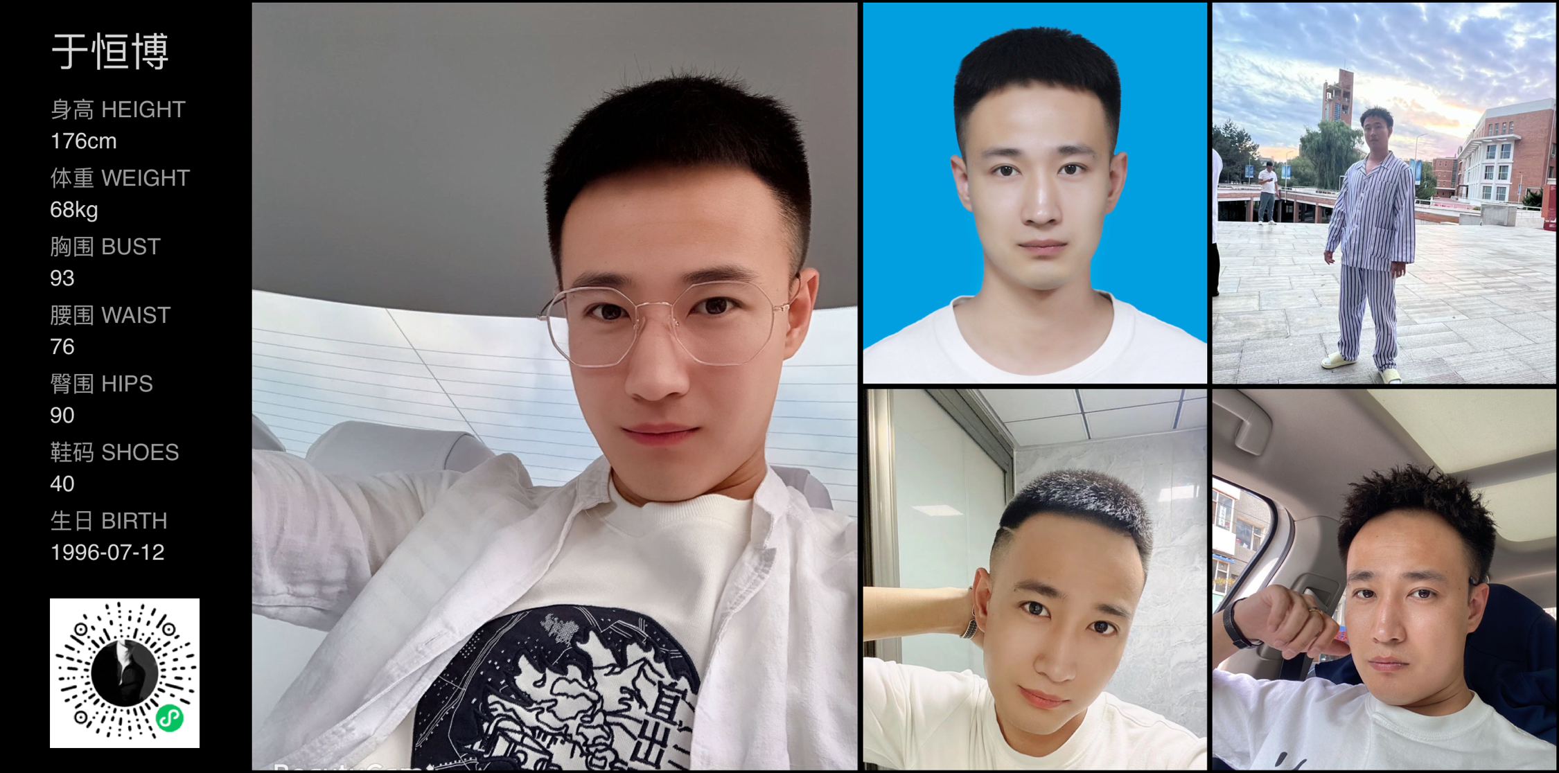 模卡