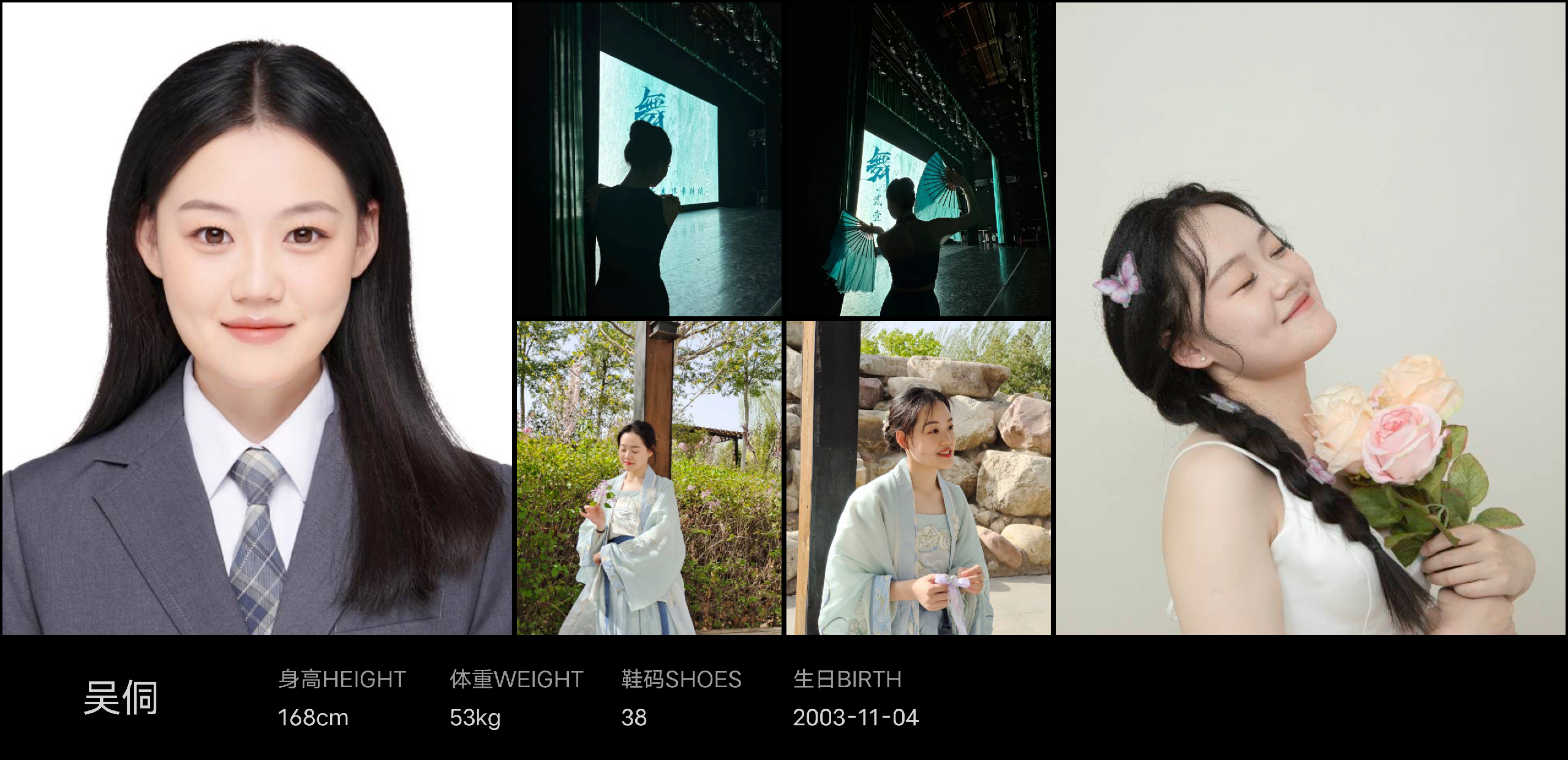 模卡