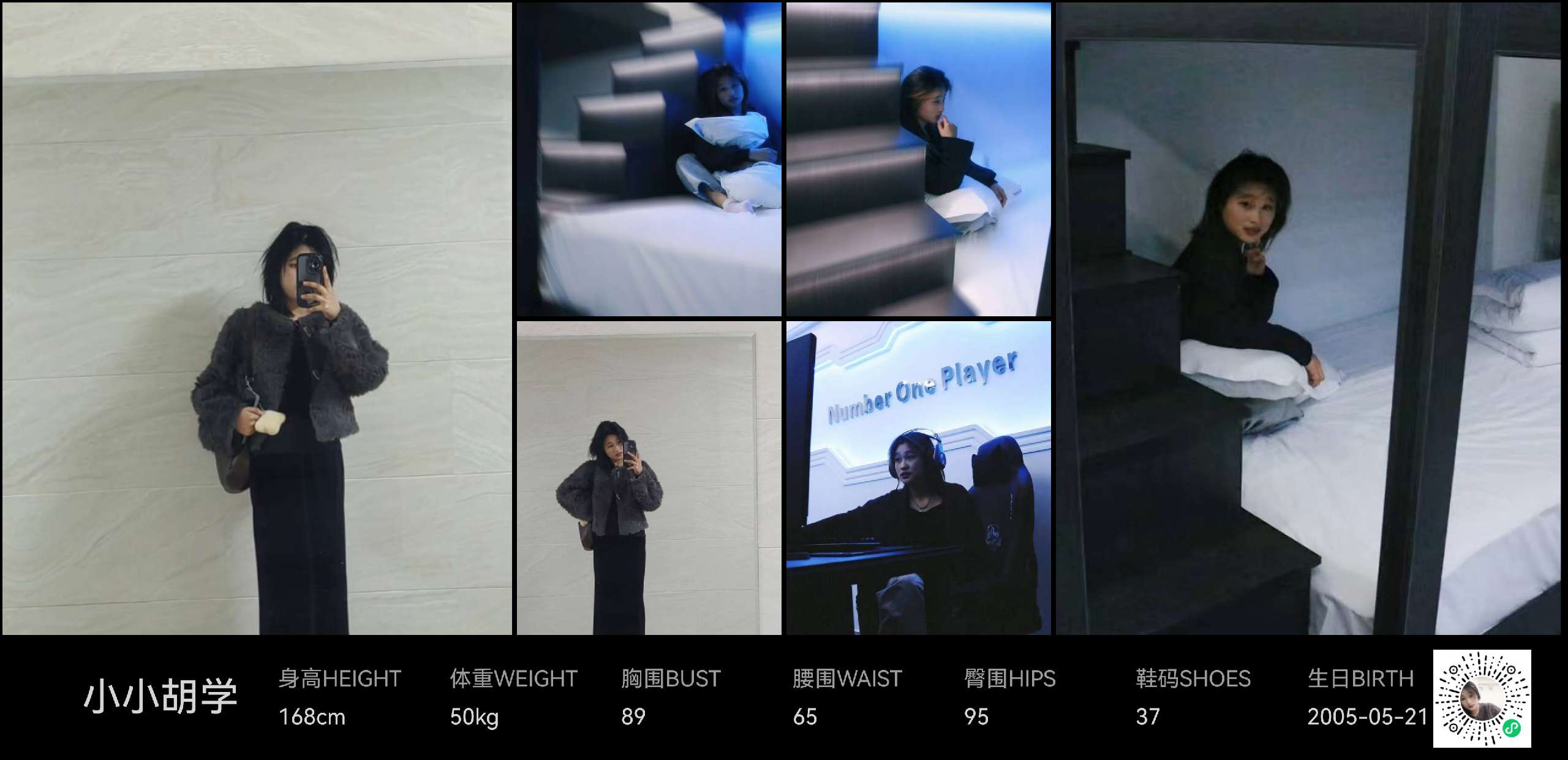 美影云