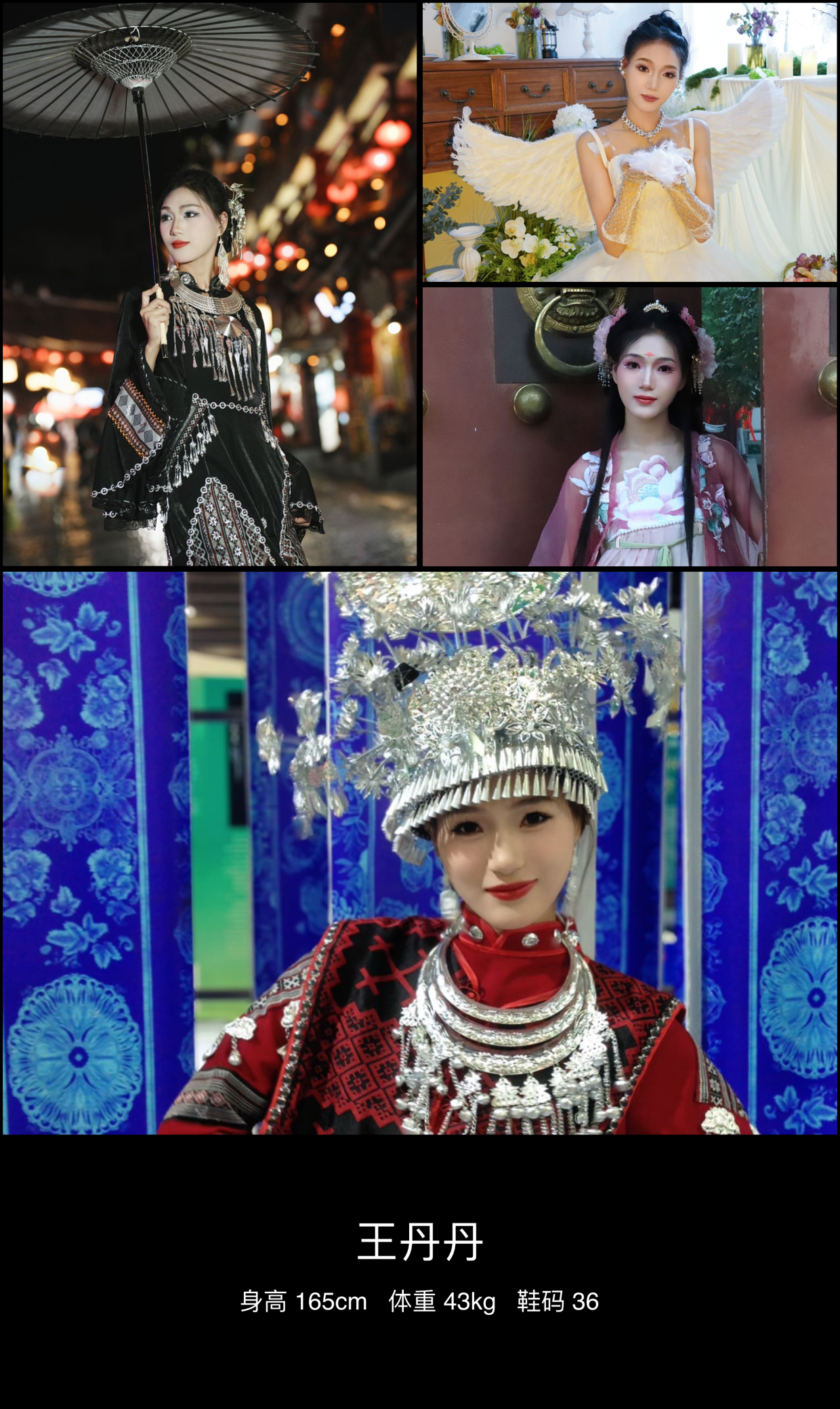 美影云